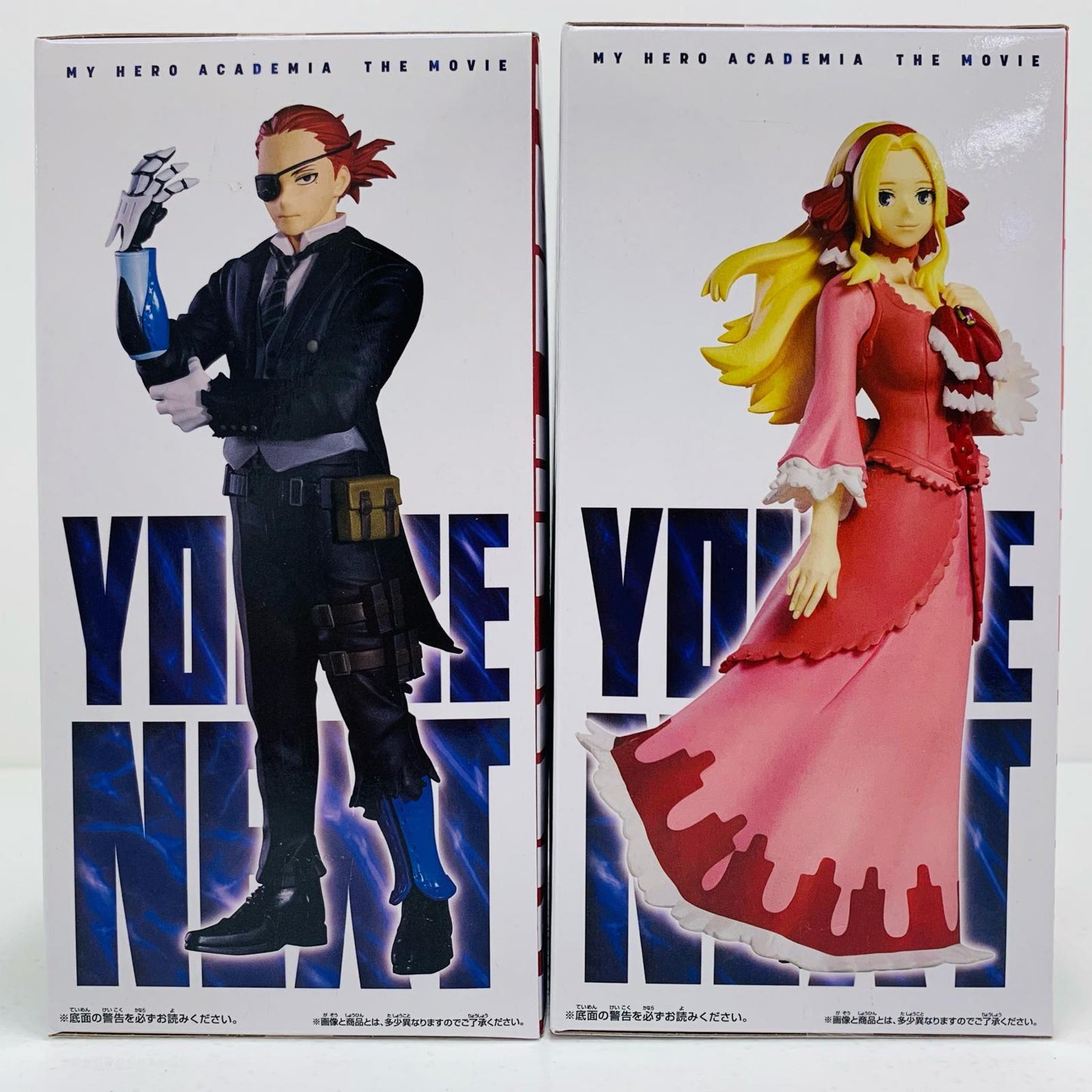 プライズ ジュリオ・ガンディーニ&アンナ・シェルビーノ 2体セット【フィギュア】