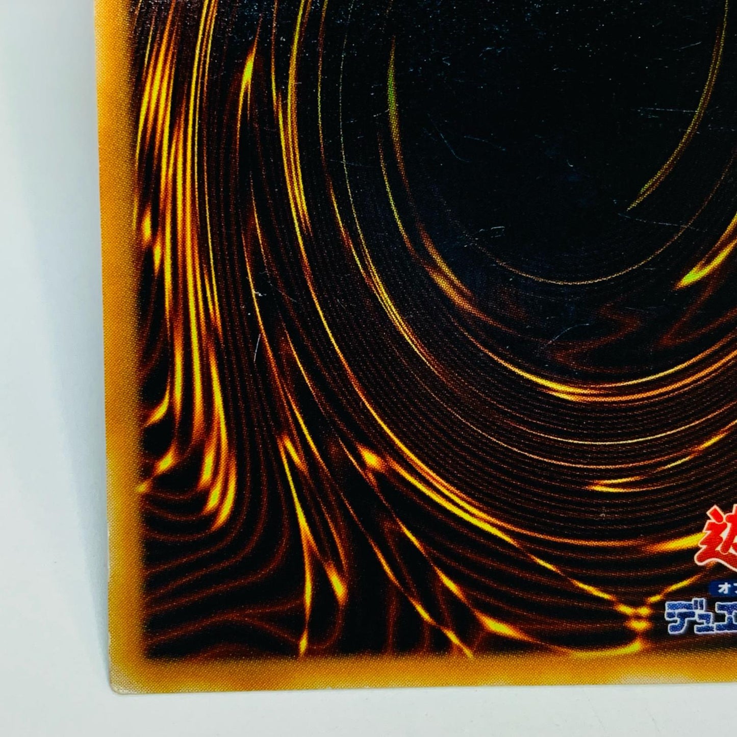【中古】 E・HERO グロー・ネオス UL STON-JP036 遊戯王OCG デュエルモンスターズ トレーディングカード E・HERO グロー・ネオス STON-JP036【飾磨店】