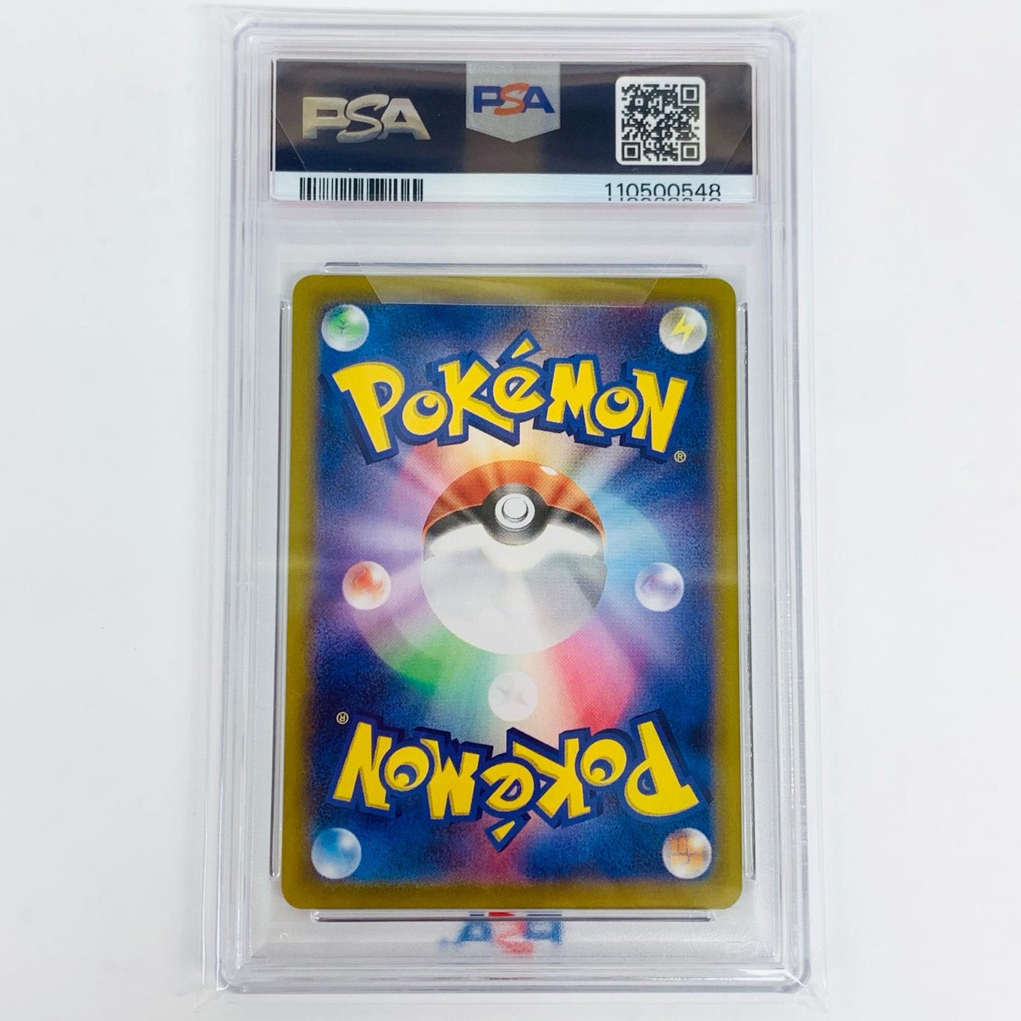 【中古】 PSA10 カスミのラプラス AR SVa 熱風のアリーナ 072/063 ポケモンカードゲーム トレーディングカード カスミのラプラス 072/063【飾磨店】