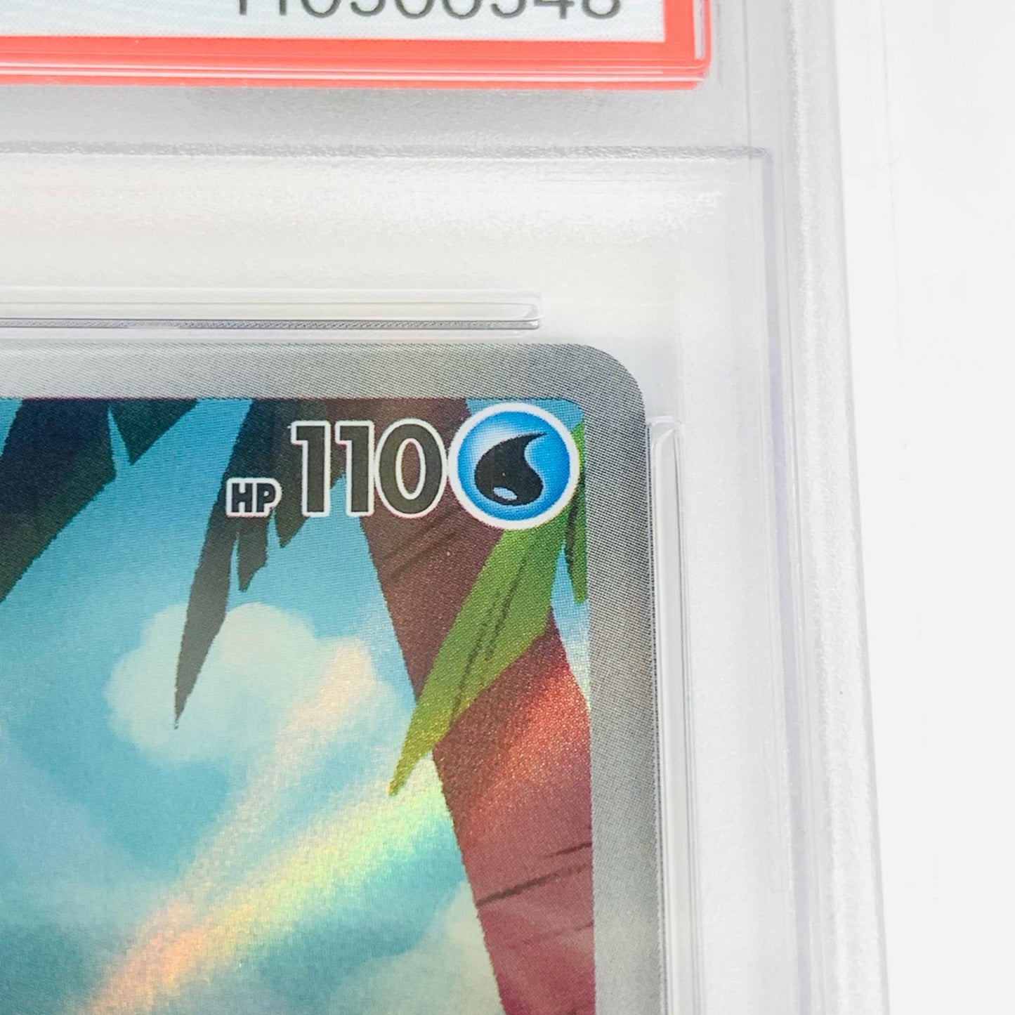 【中古】 PSA10 カスミのラプラス AR SVa 熱風のアリーナ 072/063 ポケモンカードゲーム トレーディングカード カスミのラプラス 072/063【飾磨店】