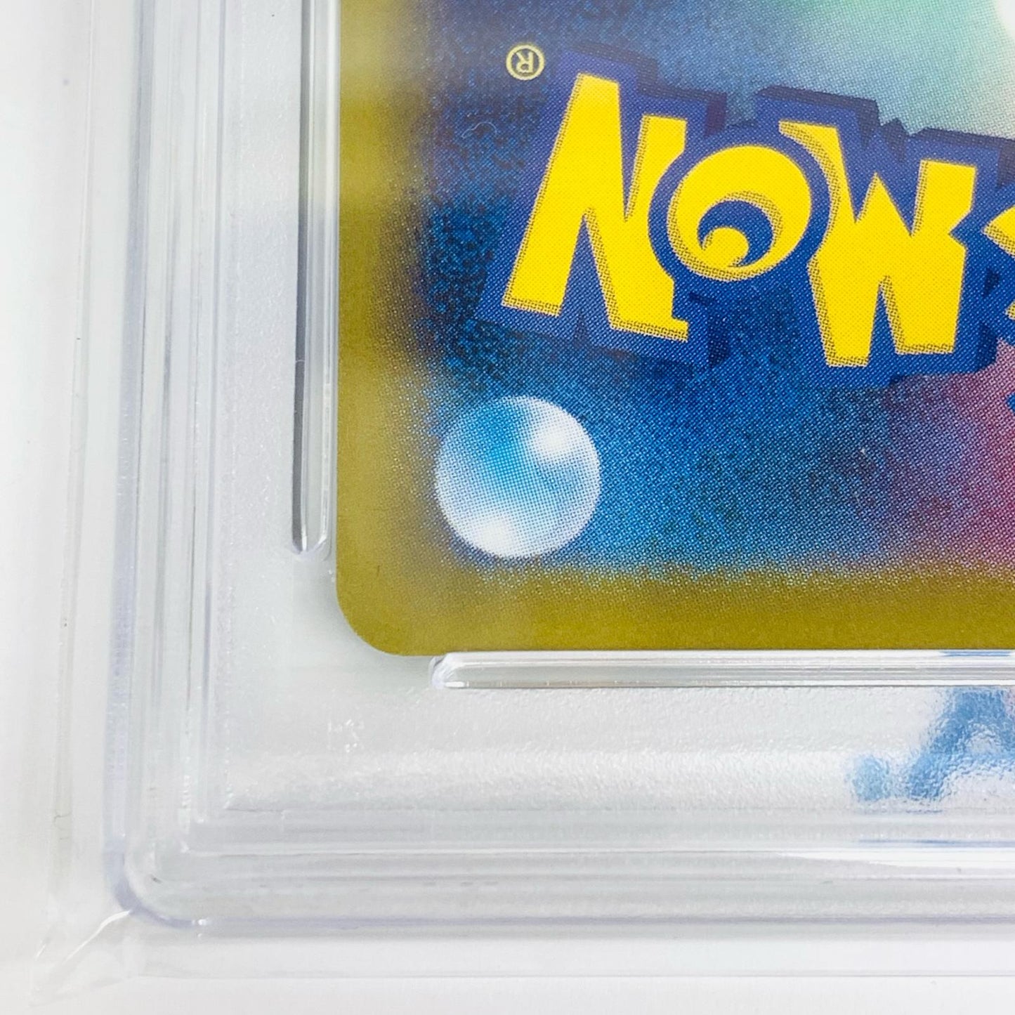 【中古】 PSA10 カスミのラプラス AR SVa 熱風のアリーナ 072/063 ポケモンカードゲーム トレーディングカード カスミのラプラス 072/063【飾磨店】