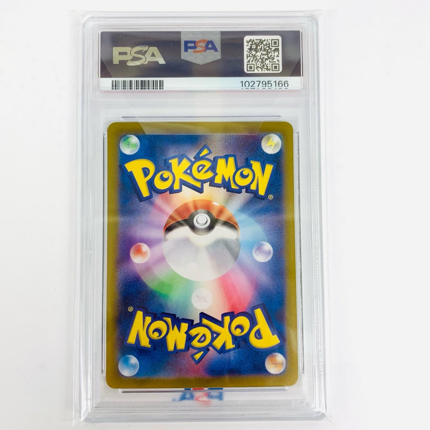 【中古】 PSA10 サザレ SAR SV5a クリムゾンヘイズ 092/066 ポケモンカードゲーム トレーディングカード サザレ 092/066【飾磨店】