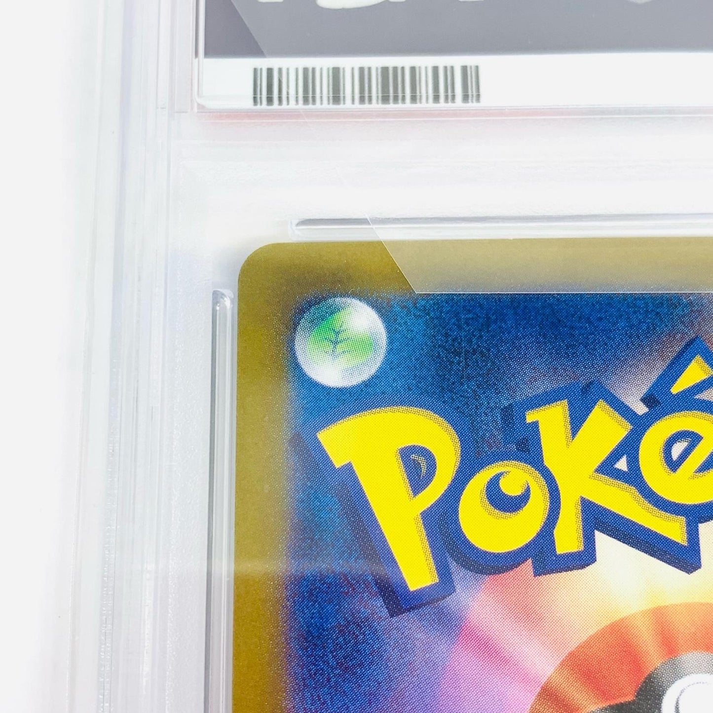 【中古】 PSA10 サザレ SAR SV5a クリムゾンヘイズ 092/066 ポケモンカードゲーム トレーディングカード サザレ 092/066【飾磨店】