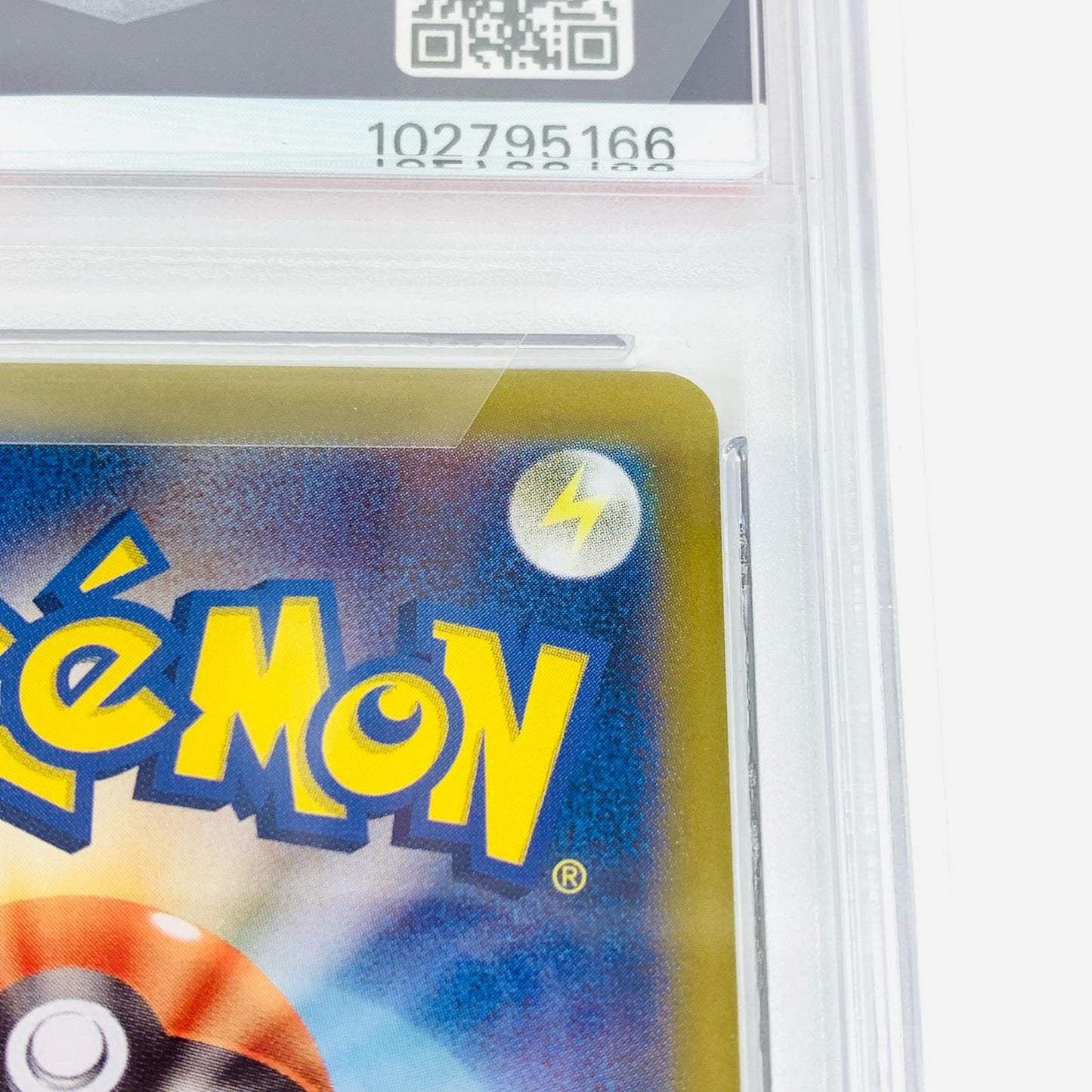 【中古】 PSA10 サザレ SAR SV5a クリムゾンヘイズ 092/066 ポケモンカードゲーム トレーディングカード サザレ 092/066【飾磨店】