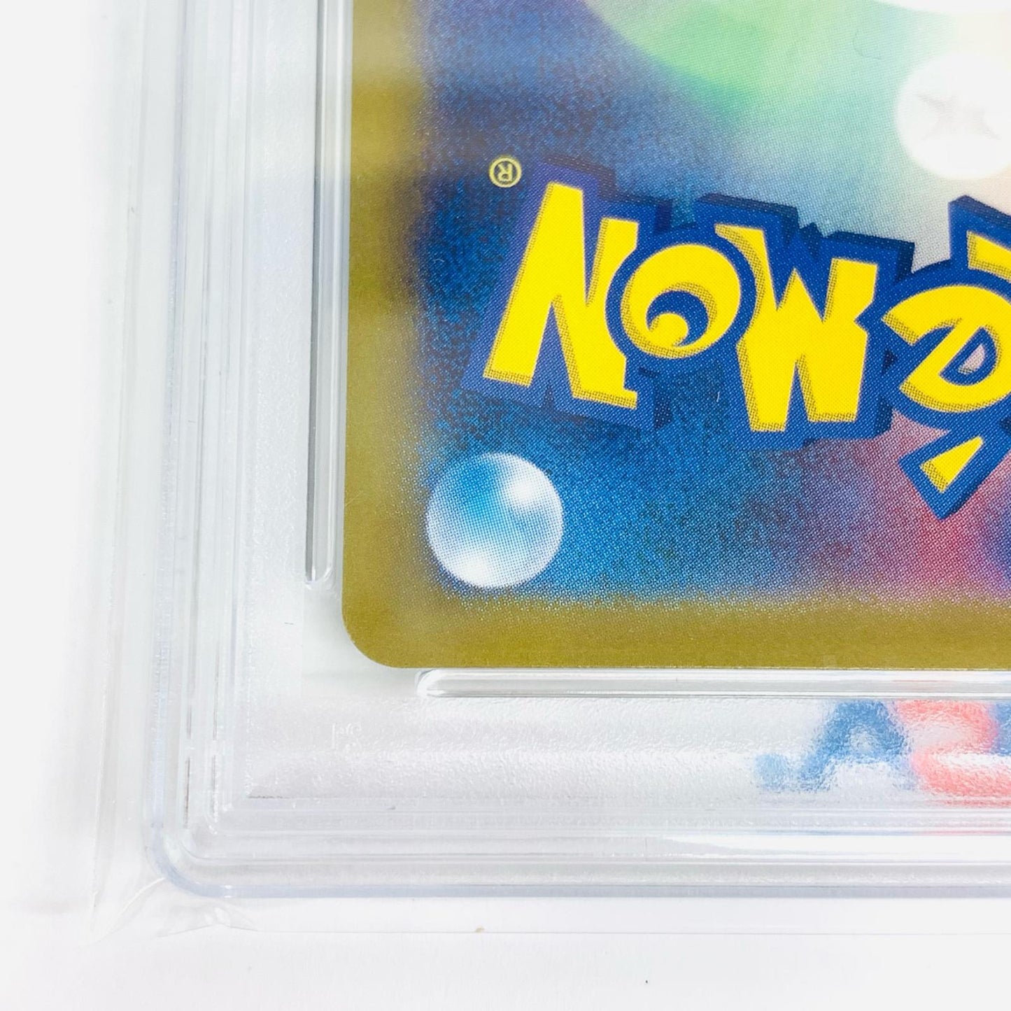 【中古】 PSA10 サザレ SAR SV5a クリムゾンヘイズ 092/066 ポケモンカードゲーム トレーディングカード サザレ 092/066【飾磨店】