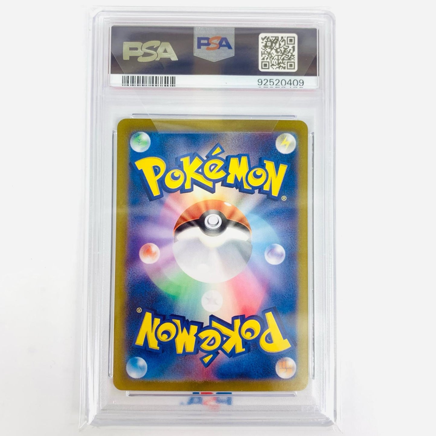 【中古】 PSA10 ゼイユ SAR SV6 変幻の仮面 130/101 ポケモンカードゲーム トレーディングカード ゼイユ 130/101【飾磨店】