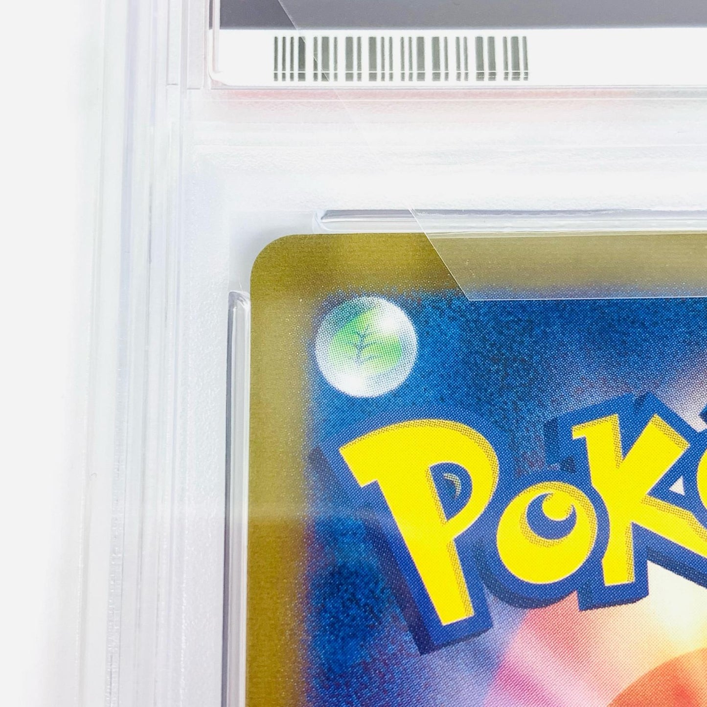【中古】 PSA10 ゼイユ SAR SV6 変幻の仮面 130/101 ポケモンカードゲーム トレーディングカード ゼイユ 130/101【飾磨店】