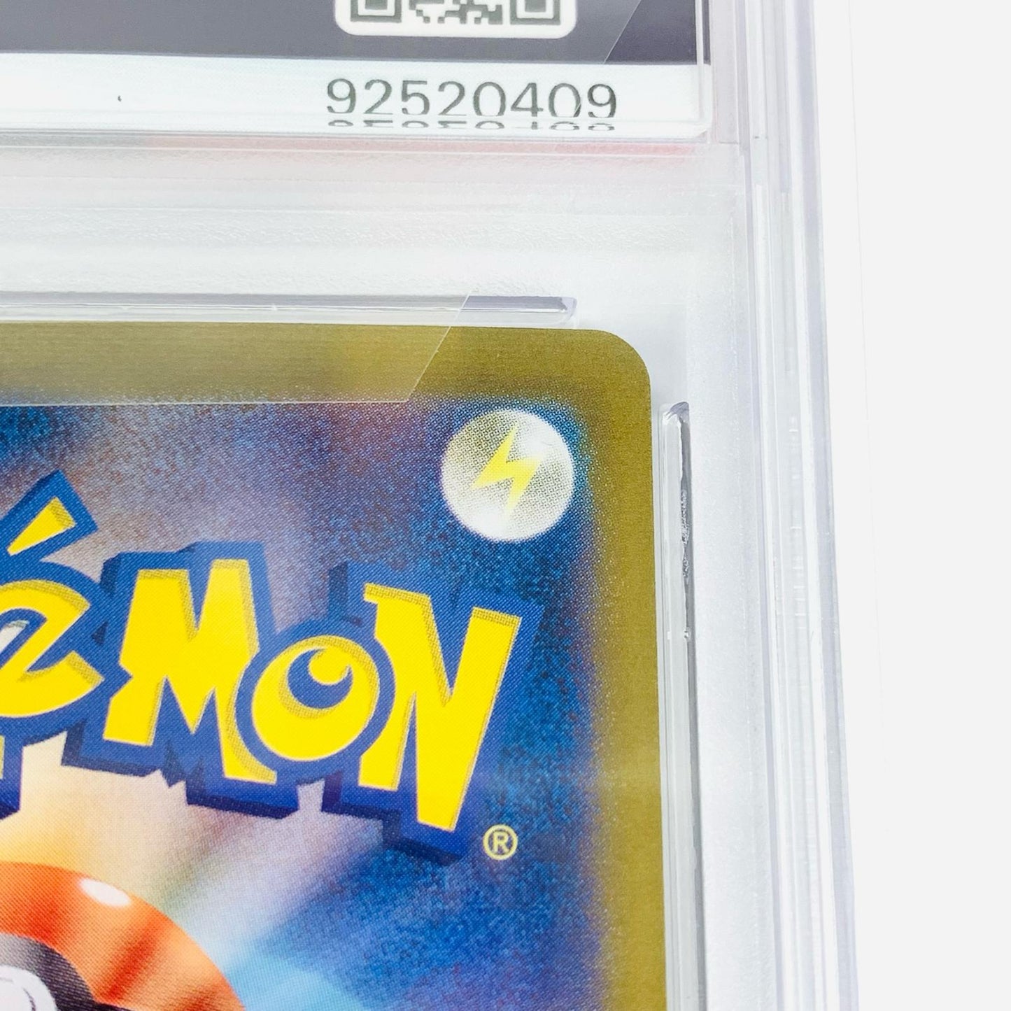 【中古】 PSA10 ゼイユ SAR SV6 変幻の仮面 130/101 ポケモンカードゲーム トレーディングカード ゼイユ 130/101【飾磨店】