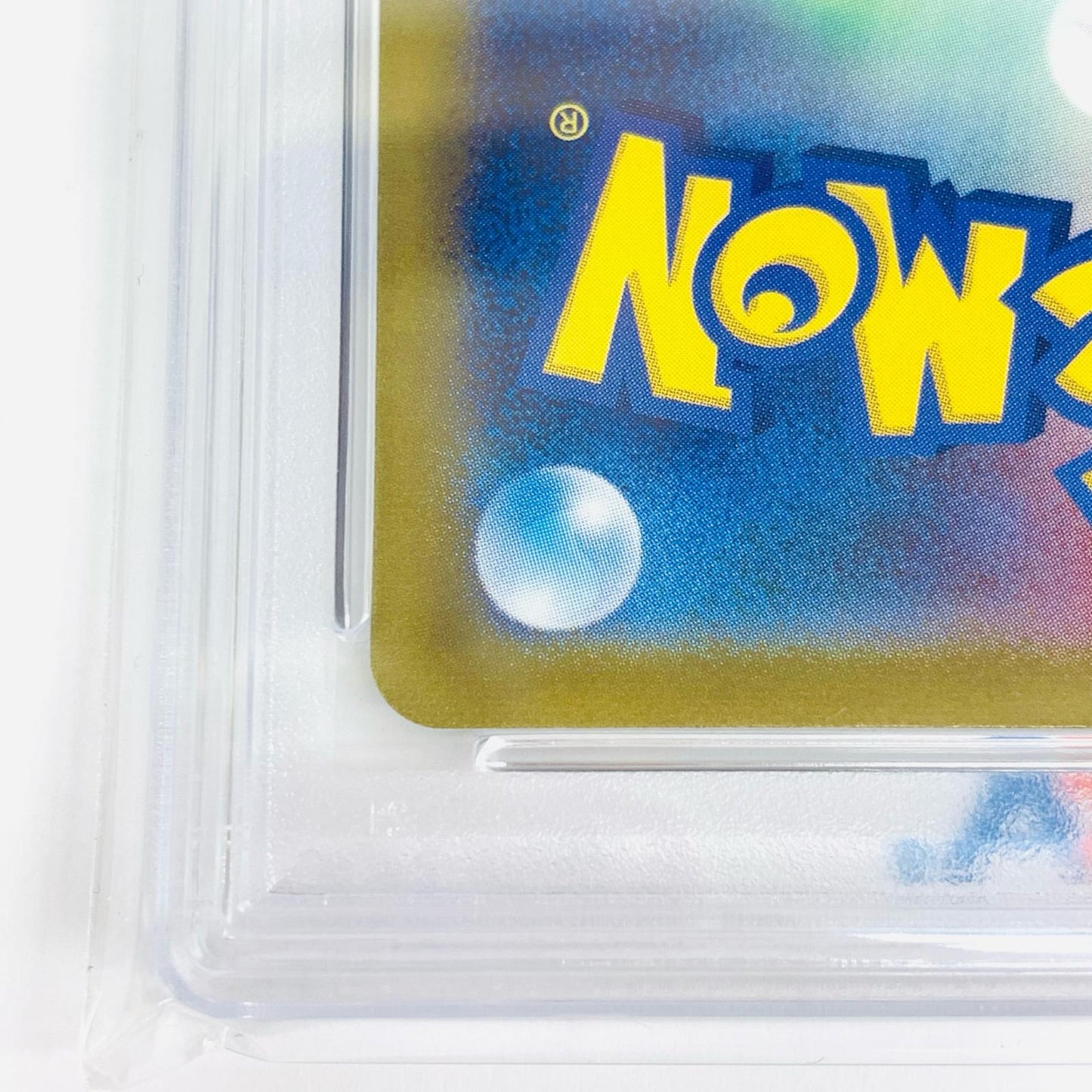 【中古】 PSA10 ゼイユ SAR SV6 変幻の仮面 130/101 ポケモンカードゲーム トレーディングカード ゼイユ 130/101【飾磨店】