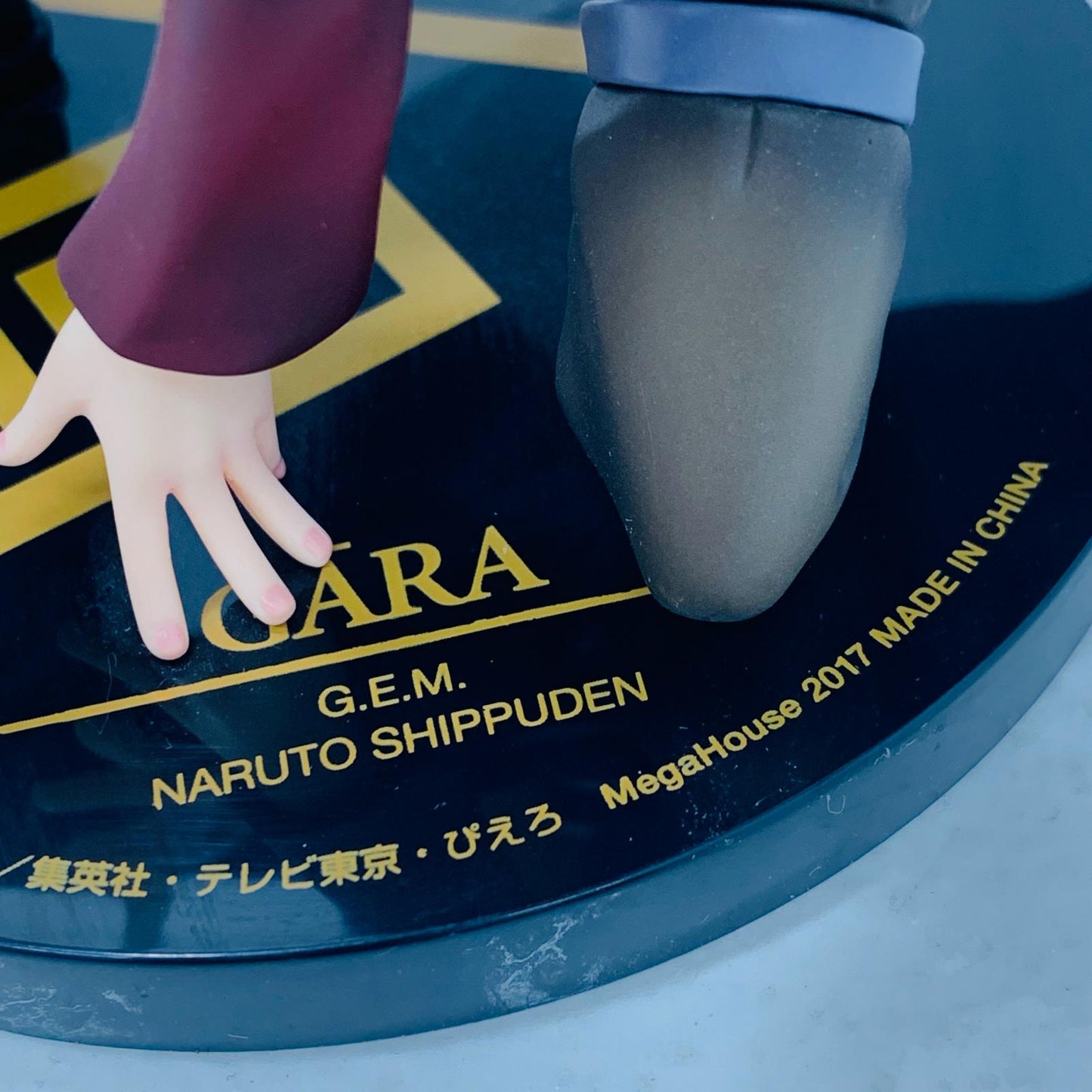 【中古】 ナルト フィギュア 我愛羅 風影 G.E.M.シリーズ メガトレショップ&オンラインショップ限定【フィギュア】