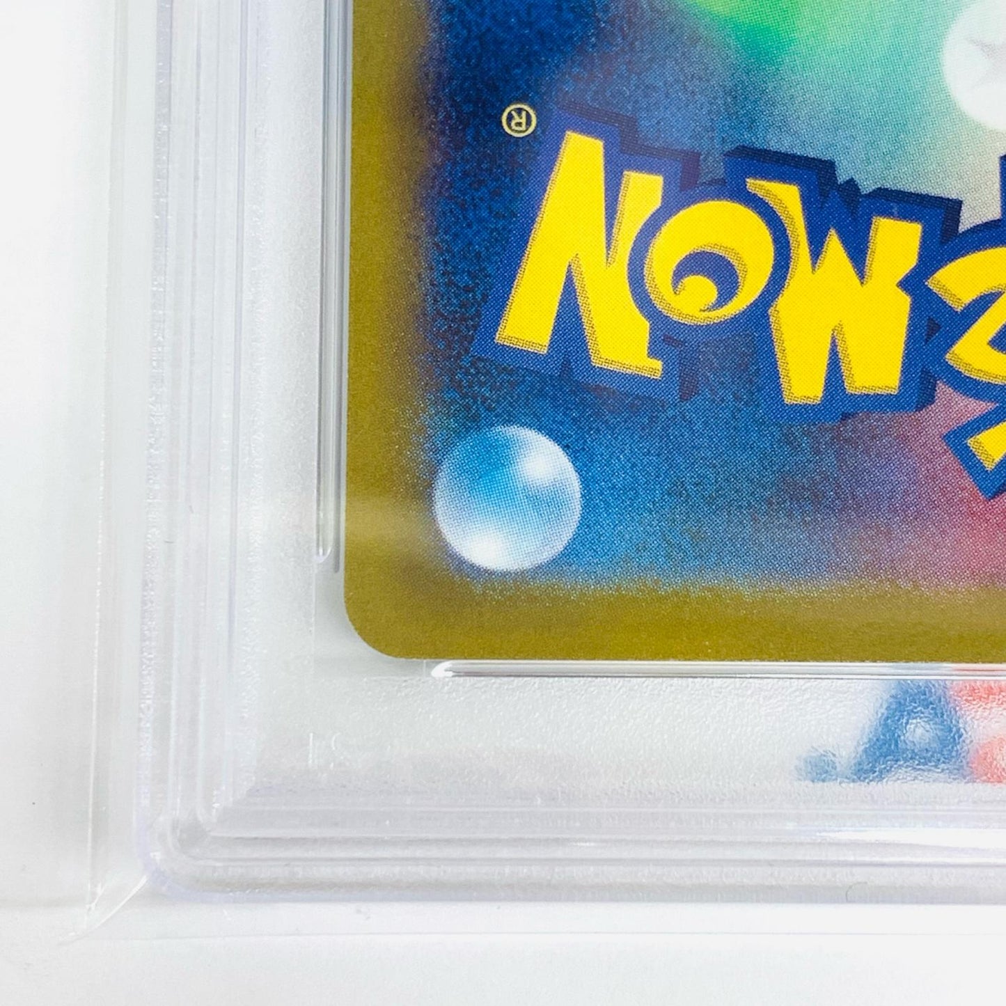 【中古】 PSA10 ライコウV SAR S12a VSTARユニバース 218/172 ポケモンカードゲーム トレーディングカード ライコウV 218/172【飾磨店】