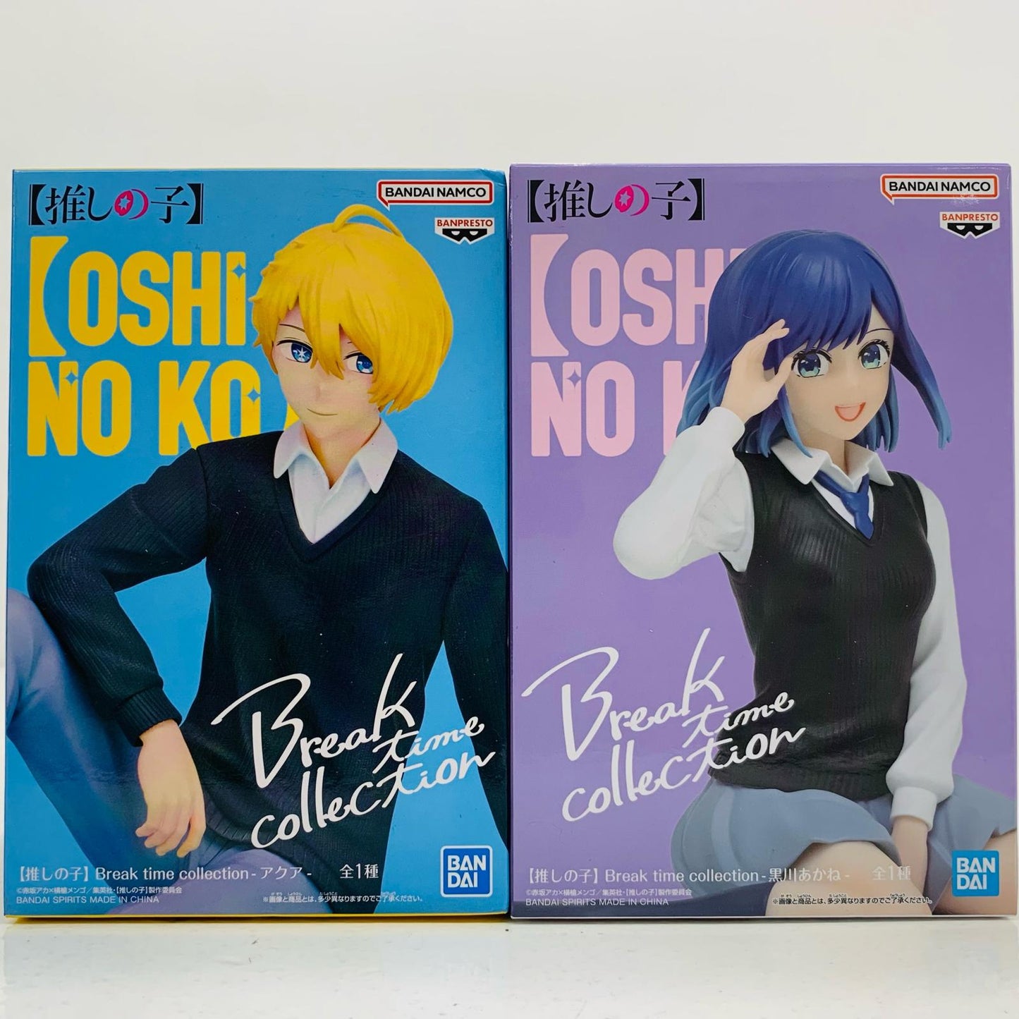 【中古】 Breaktime 星野アクア&黒川あかね 2体セット【フィギュア】