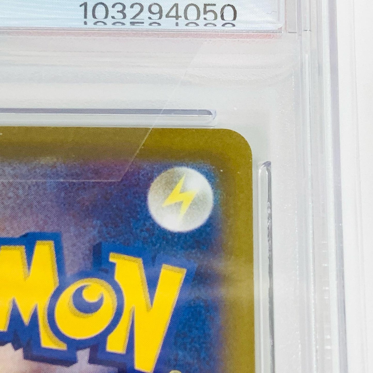 【中古】 PSA10 ピカチュウ N 001/SV-P ポケモンカードゲーム トレーディングカード ピカチュウ 001/SV-P【飾磨店】