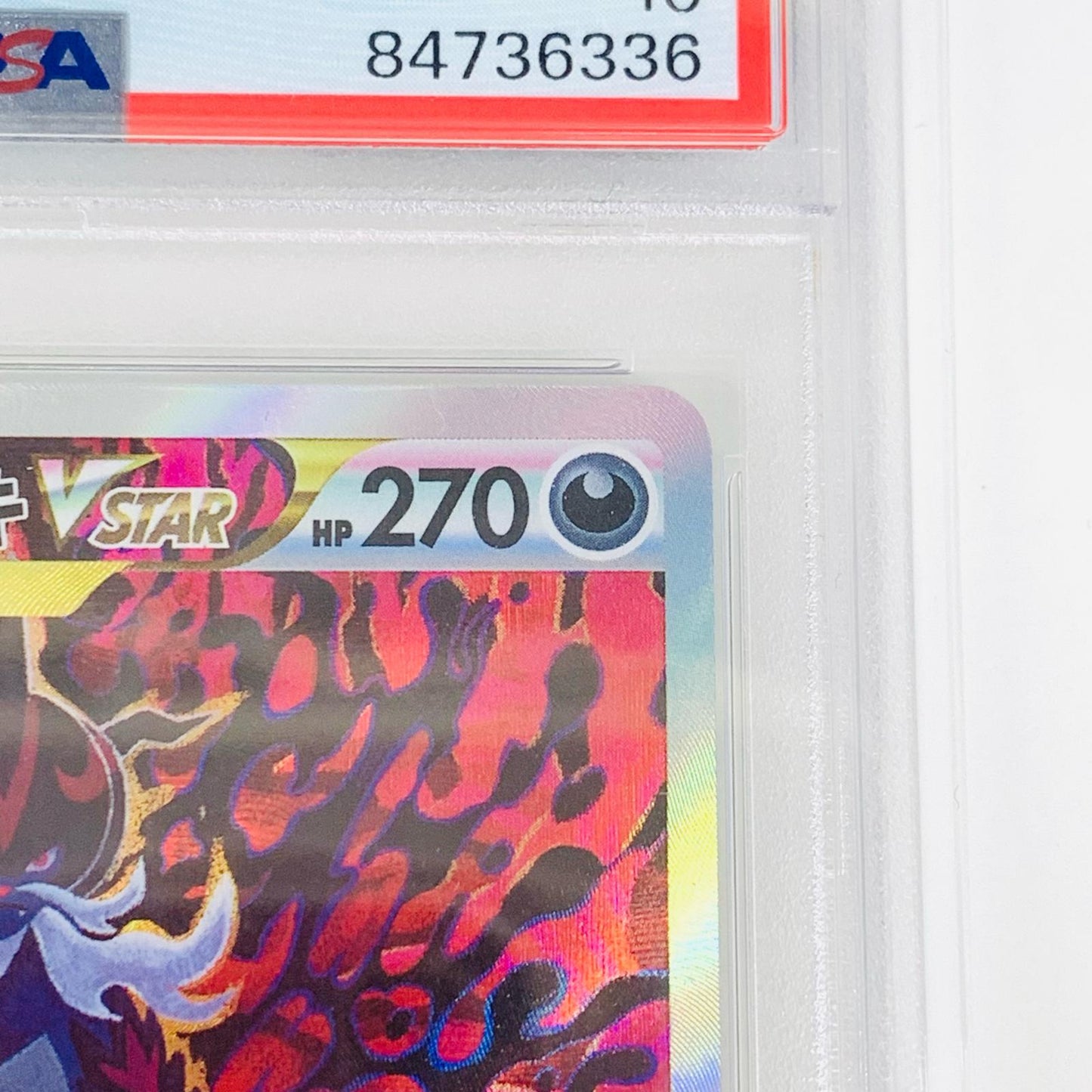 【中古】 PSA10 ヒスイダイケンキVSTAR SAR S12a-230 ポケモンカードゲーム トレーディングカード ヒスイダイケンキVSTAR S12a-230【飾磨店】