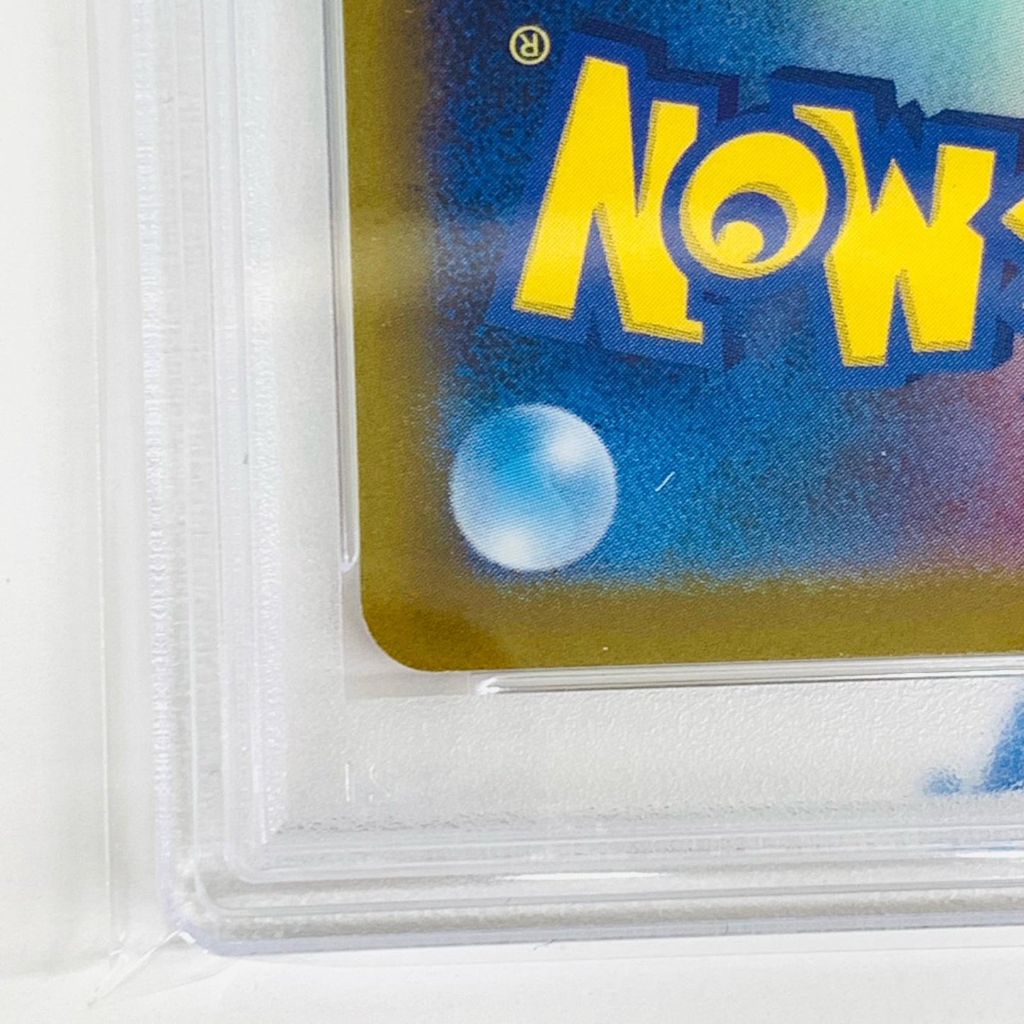 【中古】 PSA10 ヒスイダイケンキVSTAR SAR S12a-230 ポケモンカードゲーム トレーディングカード ヒスイダイケンキVSTAR S12a-230【飾磨店】