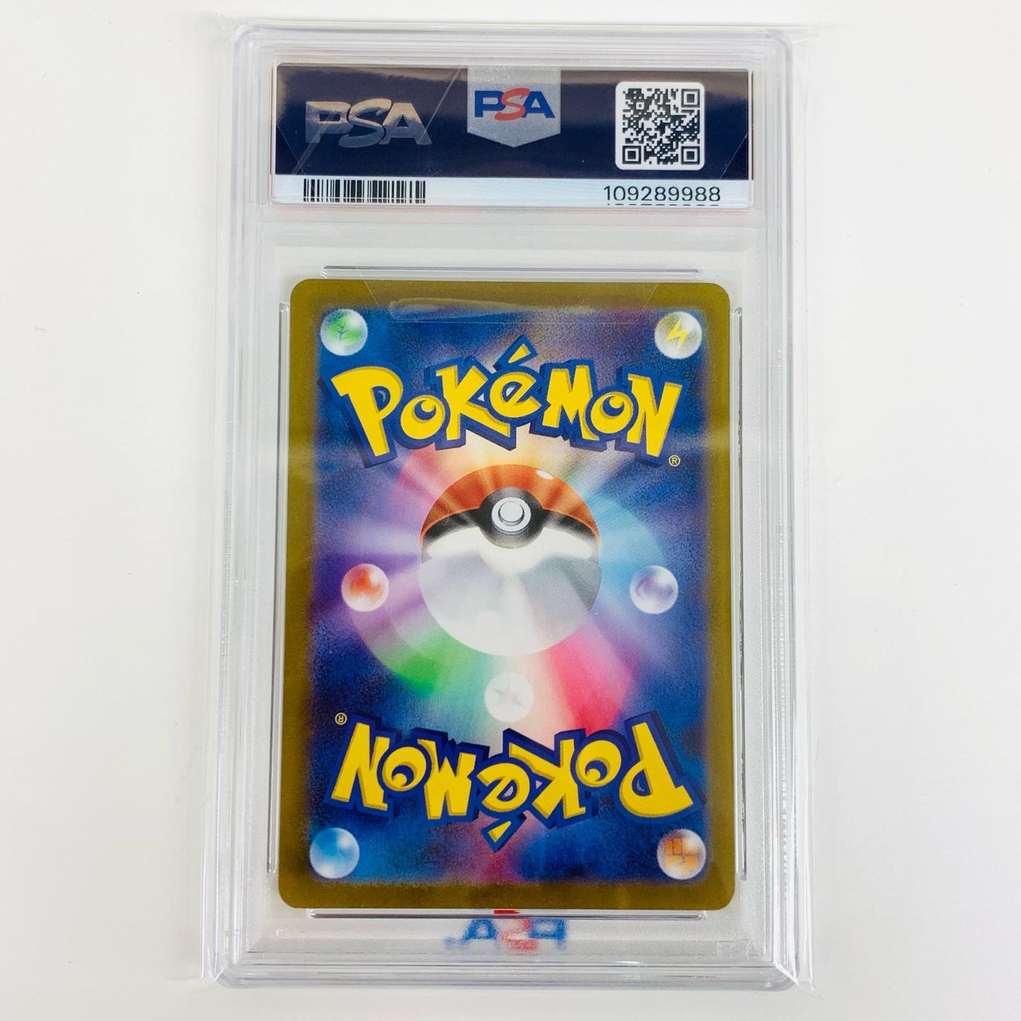 【中古】 PSA10 コジオ AR SV2D-078 ポケモンカードゲーム トレーディングカード コジオ SV2D-078【飾磨店】