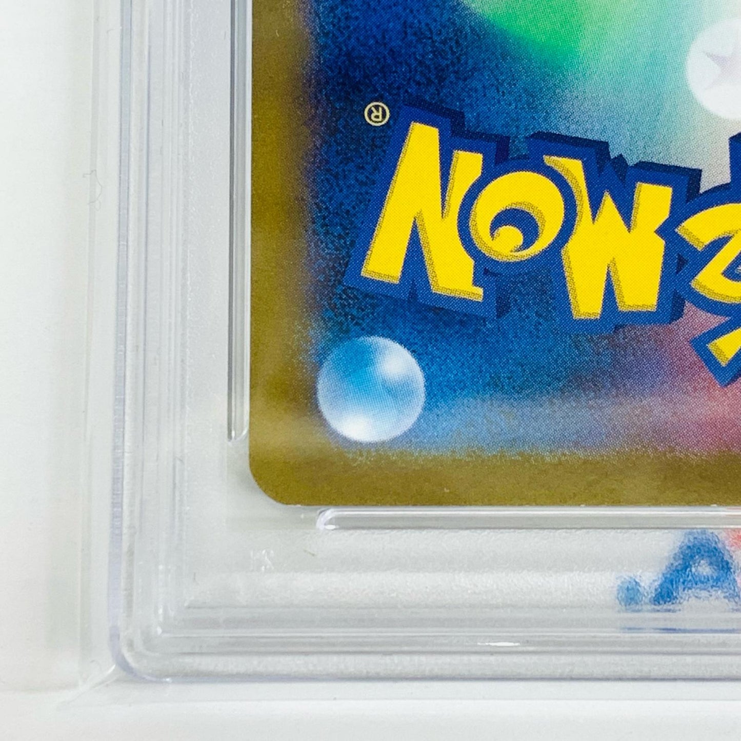 【中古】 PSA10 コジオ AR SV2D-078 ポケモンカードゲーム トレーディングカード コジオ SV2D-078【飾磨店】