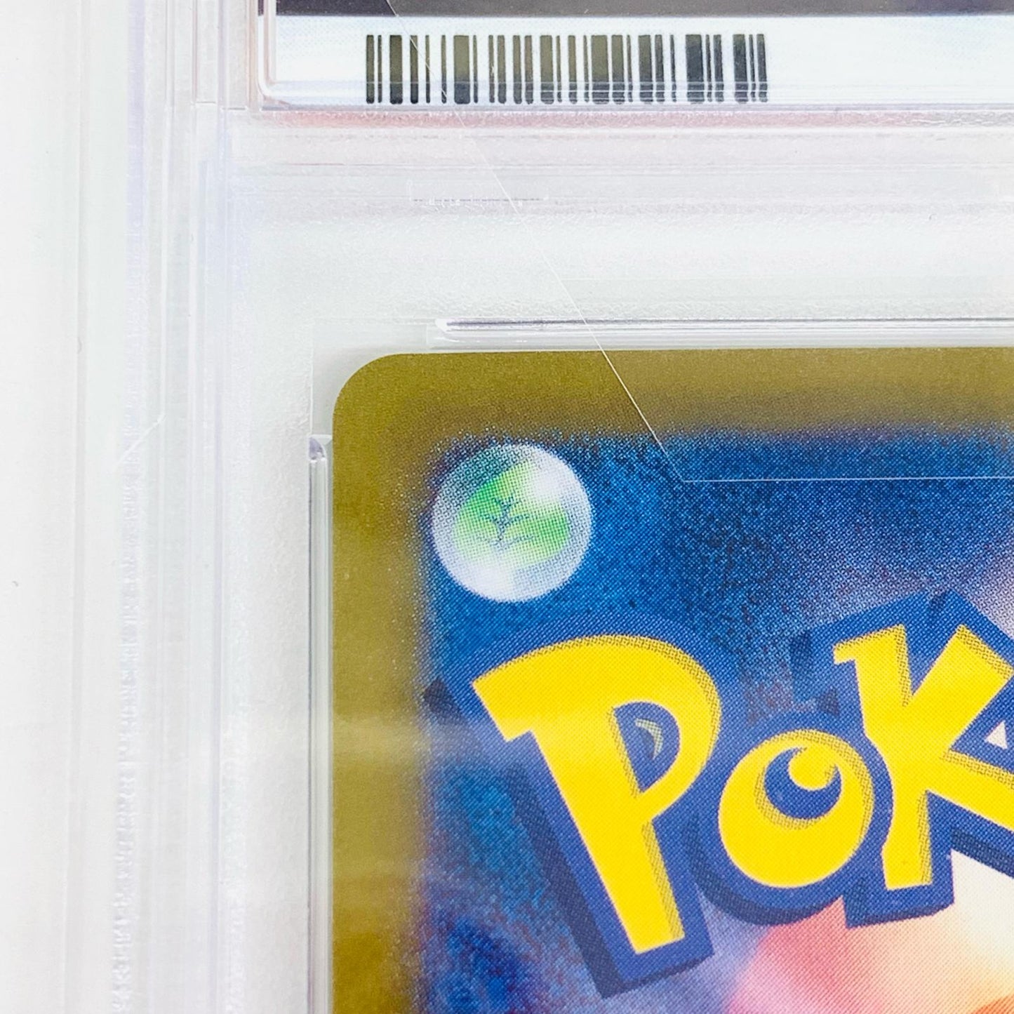 【中古】 PSA10 サンダース ミラー(マスターボール) N SV8a-051 ポケモンカードゲーム トレーディングカード サンダース ミラー(マスターボール) SV8a-051【飾磨店】