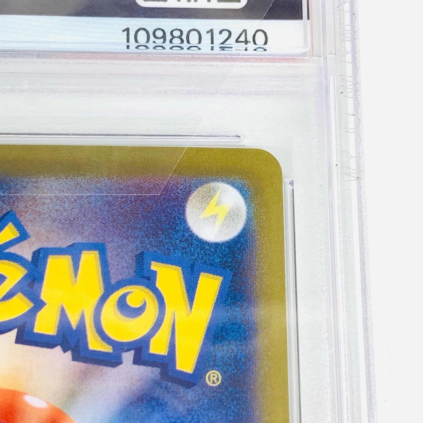 【中古】 PSA10 サンダース ミラー(マスターボール) N SV8a-051 ポケモンカードゲーム トレーディングカード サンダース ミラー(マスターボール) SV8a-051【飾磨店】