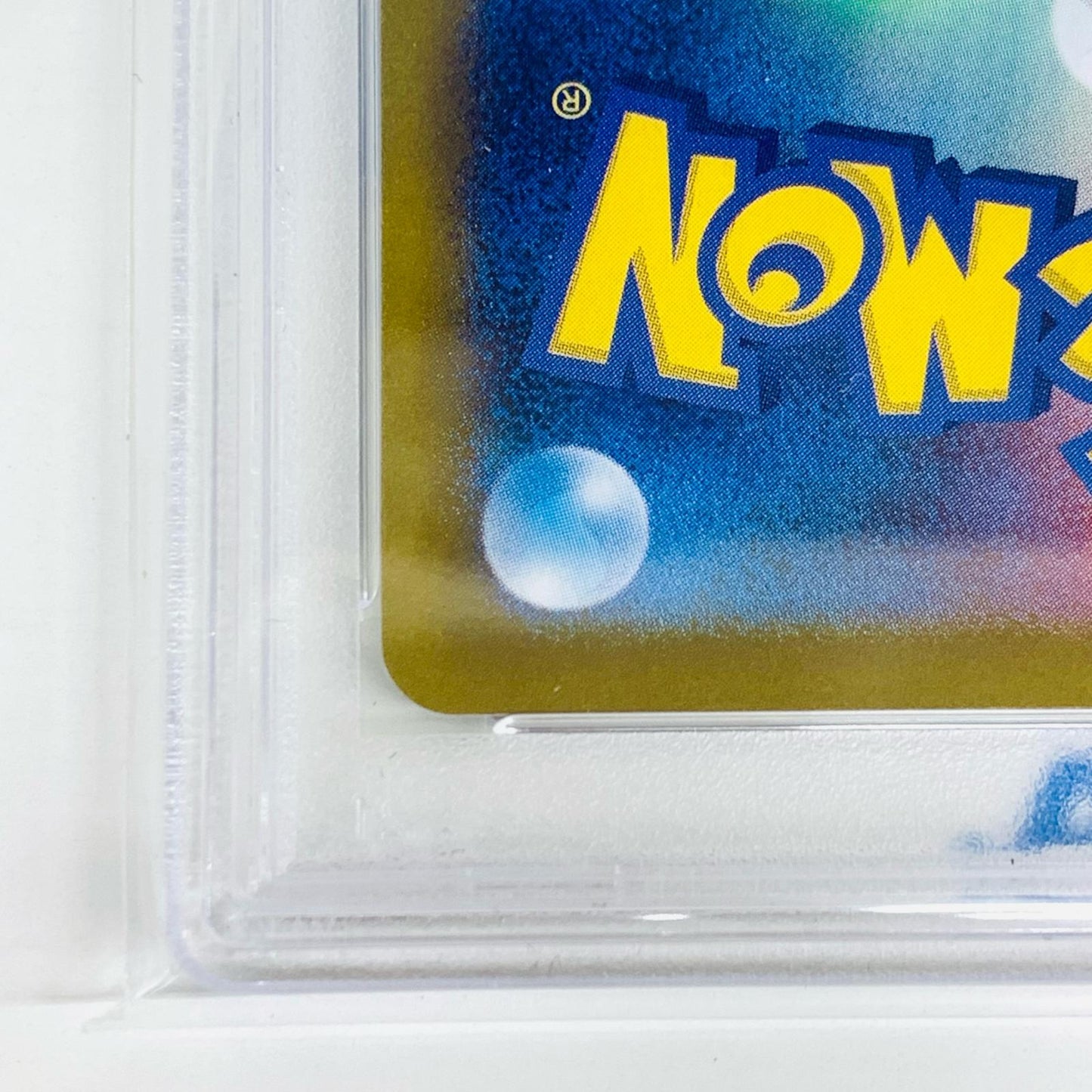 【中古】 PSA10 サンダース ミラー(マスターボール) N SV8a-051 ポケモンカードゲーム トレーディングカード サンダース ミラー(マスターボール) SV8a-051【飾磨店】