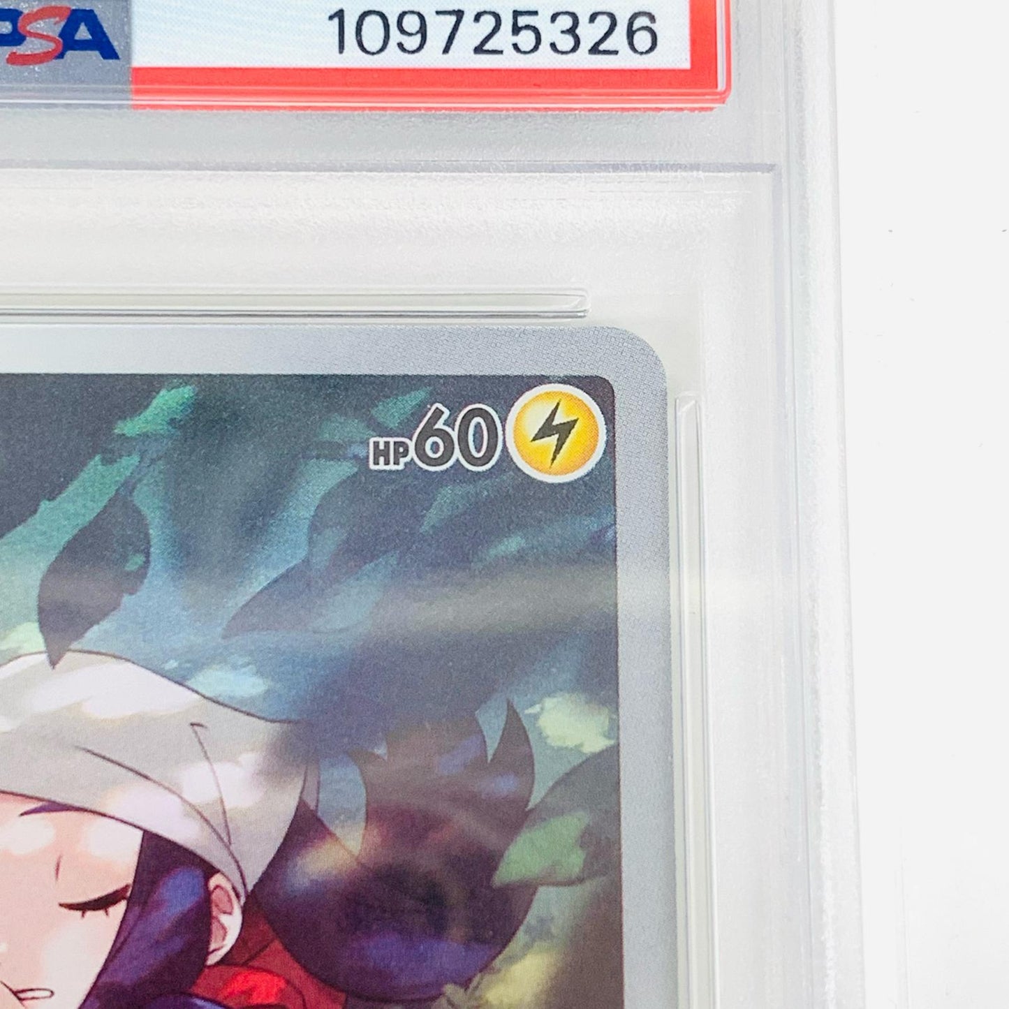 【中古】 PSA10 ピカチュウ CHR S10a-073 ポケモンカードゲーム トレーディングカード ピカチュウ S10a-073【飾磨店】