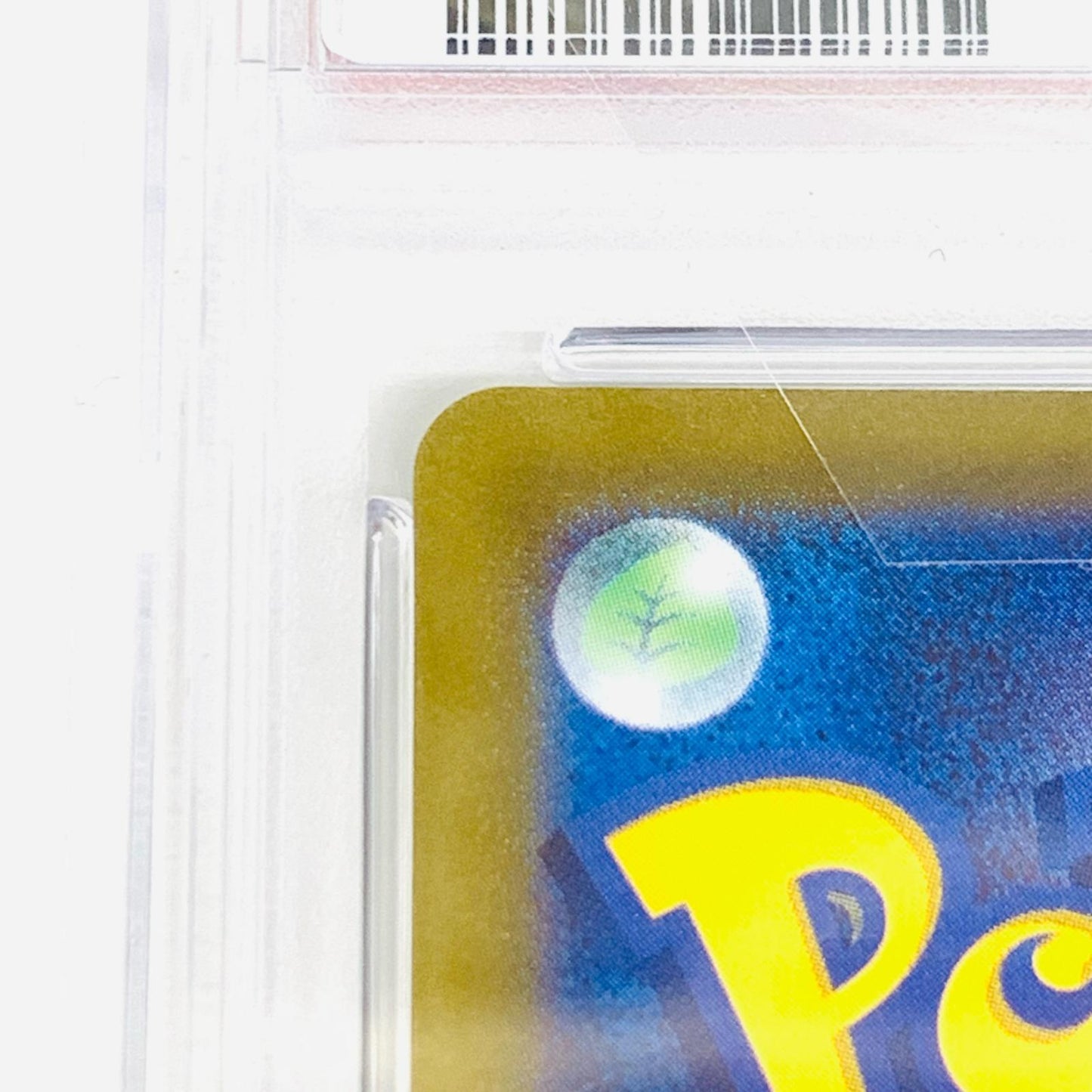 【中古】 PSA10 ピカチュウ CHR S10a-073 ポケモンカードゲーム トレーディングカード ピカチュウ S10a-073【飾磨店】