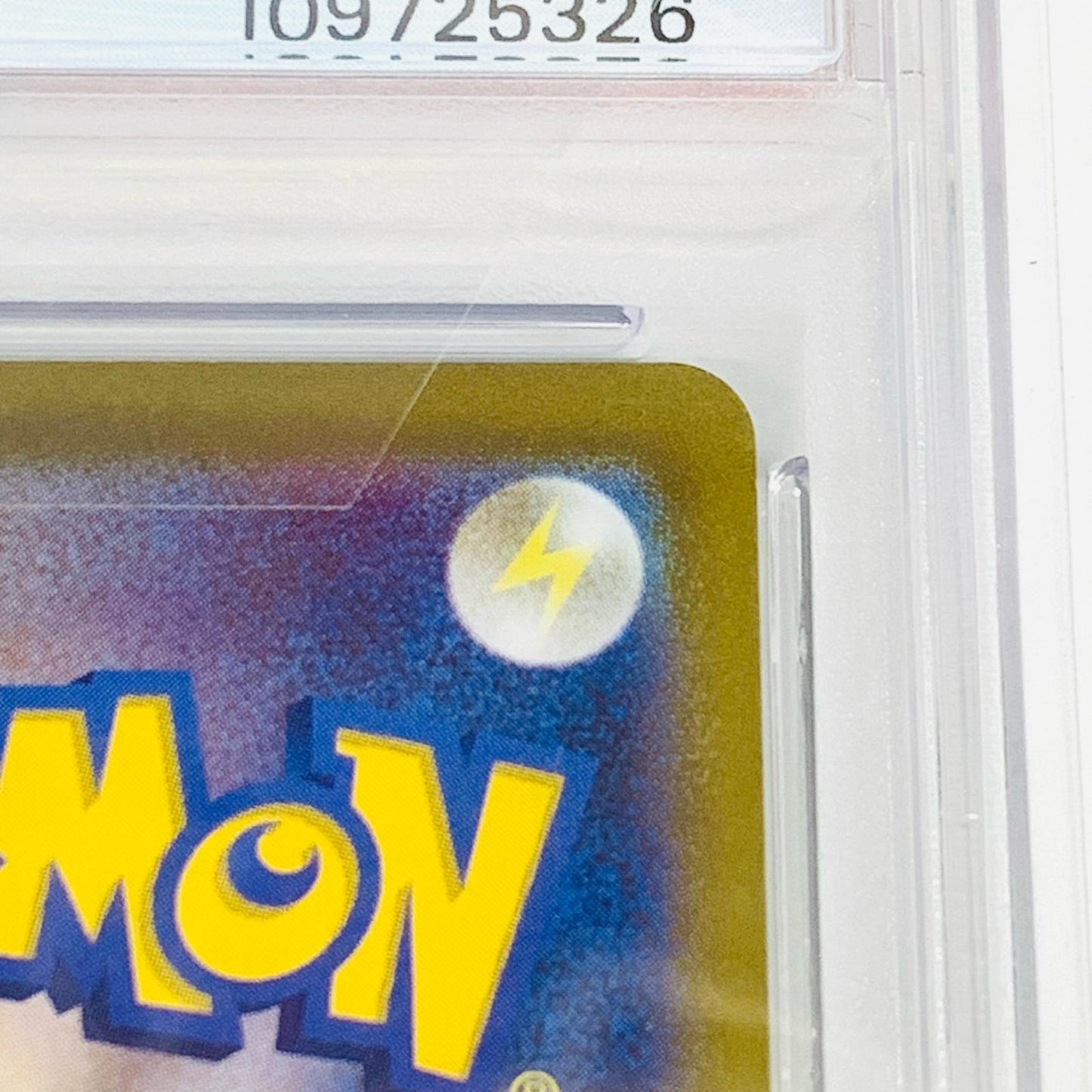 【中古】 PSA10 ピカチュウ CHR S10a-073 ポケモンカードゲーム トレーディングカード ピカチュウ S10a-073【飾磨店】