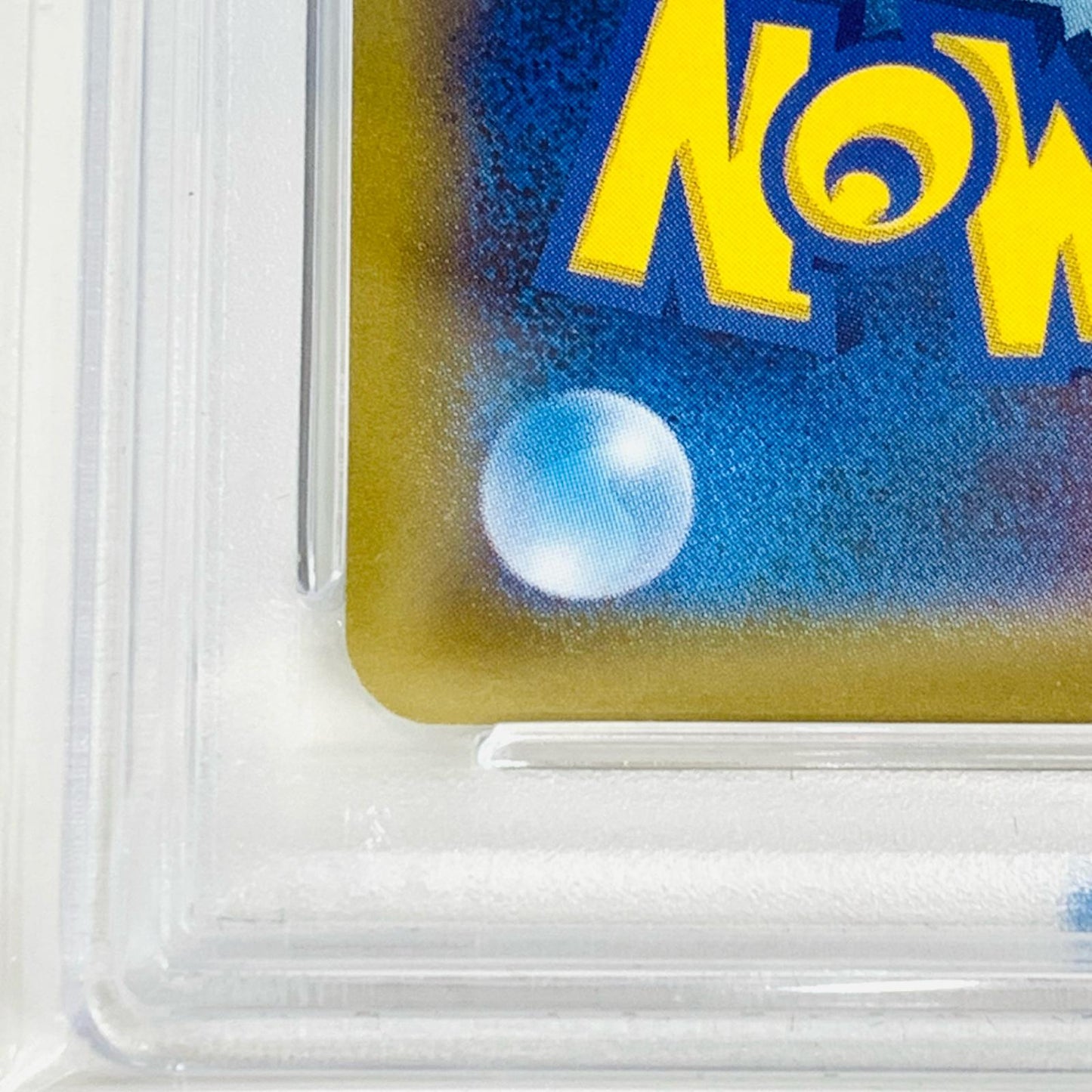 【中古】 PSA10 ピカチュウ CHR S10a-073 ポケモンカードゲーム トレーディングカード ピカチュウ S10a-073【飾磨店】