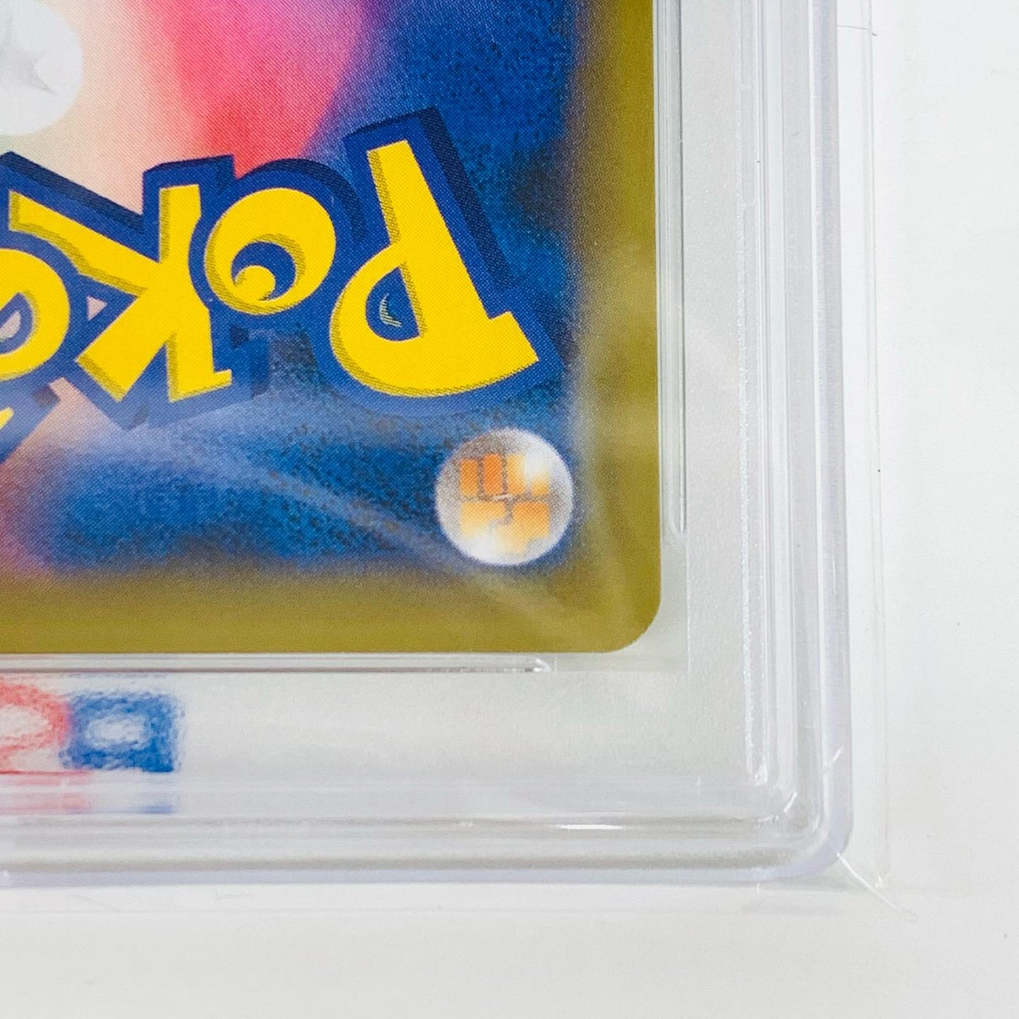 【中古】 PSA10 ロケット団の幹部 N S8a-P-013 ポケモンカードゲーム トレーディングカード ロケット団の幹部 S8a-P-013【飾磨店】