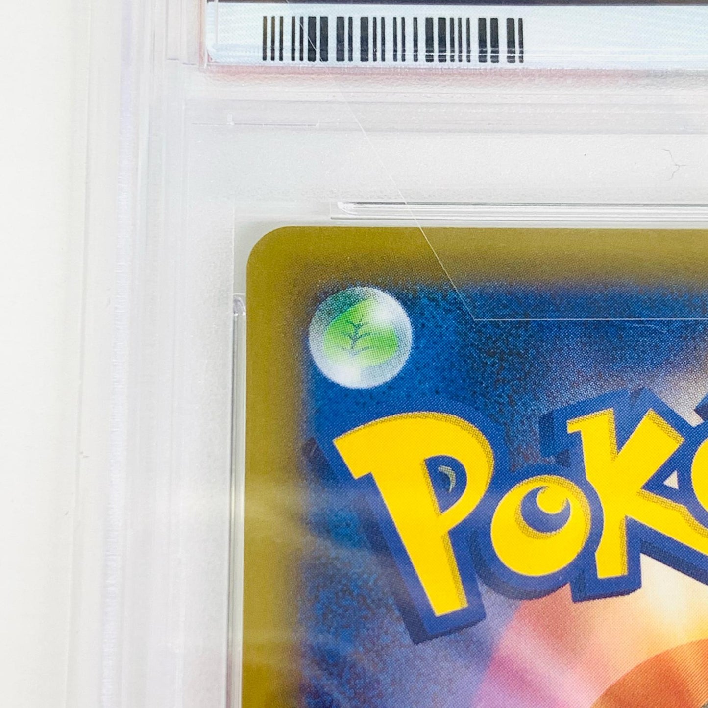 【中古】 PSA10 ロケット団の幹部 N S8a-P-013 ポケモンカードゲーム トレーディングカード ロケット団の幹部 S8a-P-013【飾磨店】