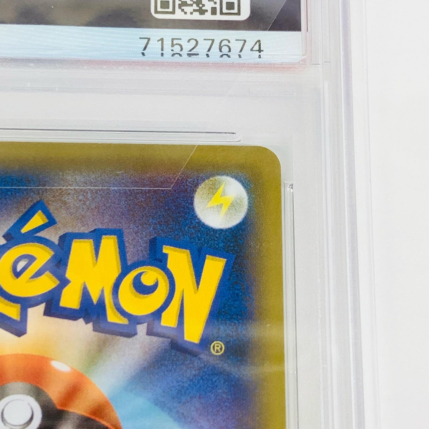 【中古】 PSA10 ロケット団の幹部 N S8a-P-013 ポケモンカードゲーム トレーディングカード ロケット団の幹部 S8a-P-013【飾磨店】
