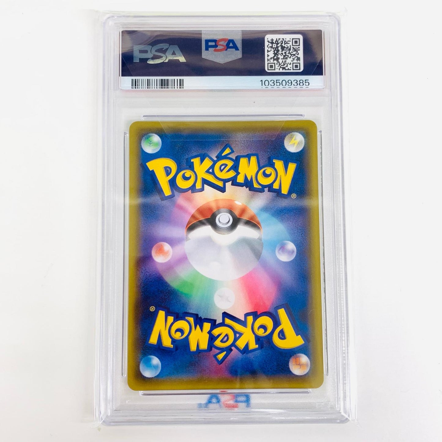 【中古】 PSA10 ルリナ SR S4-111 ポケモンカードゲーム トレーディングカード ルリナ S4-111【飾磨店】