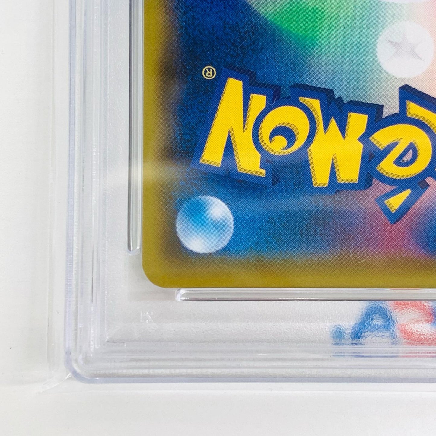 【中古】 PSA10 ルリナ SR S4-111 ポケモンカードゲーム トレーディングカード ルリナ S4-111【飾磨店】