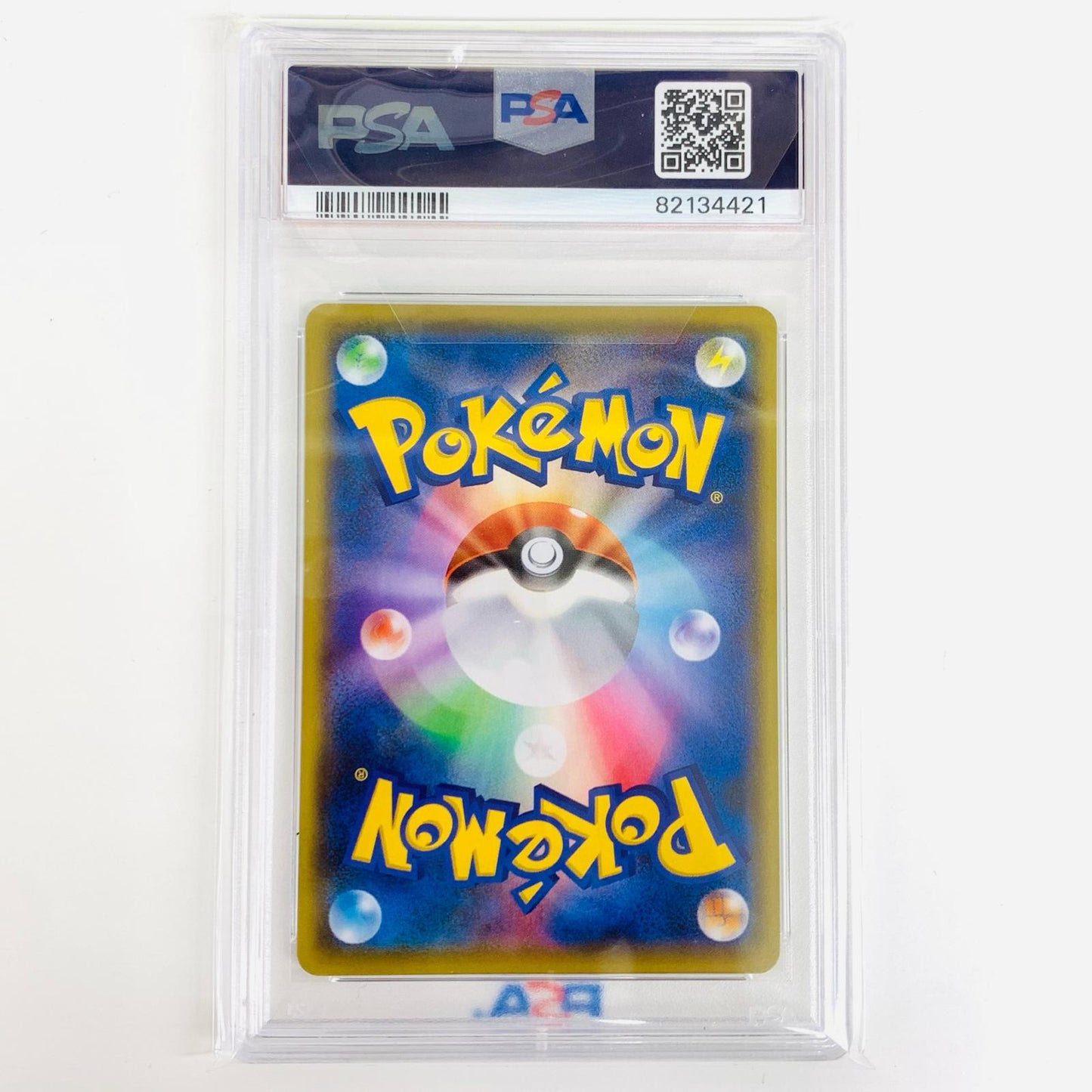 【中古】 PSA10 ピカチュウ N 208/S-P ポケモンカードゲーム トレーディングカード ピカチュウ 208/S-P【飾磨店】
