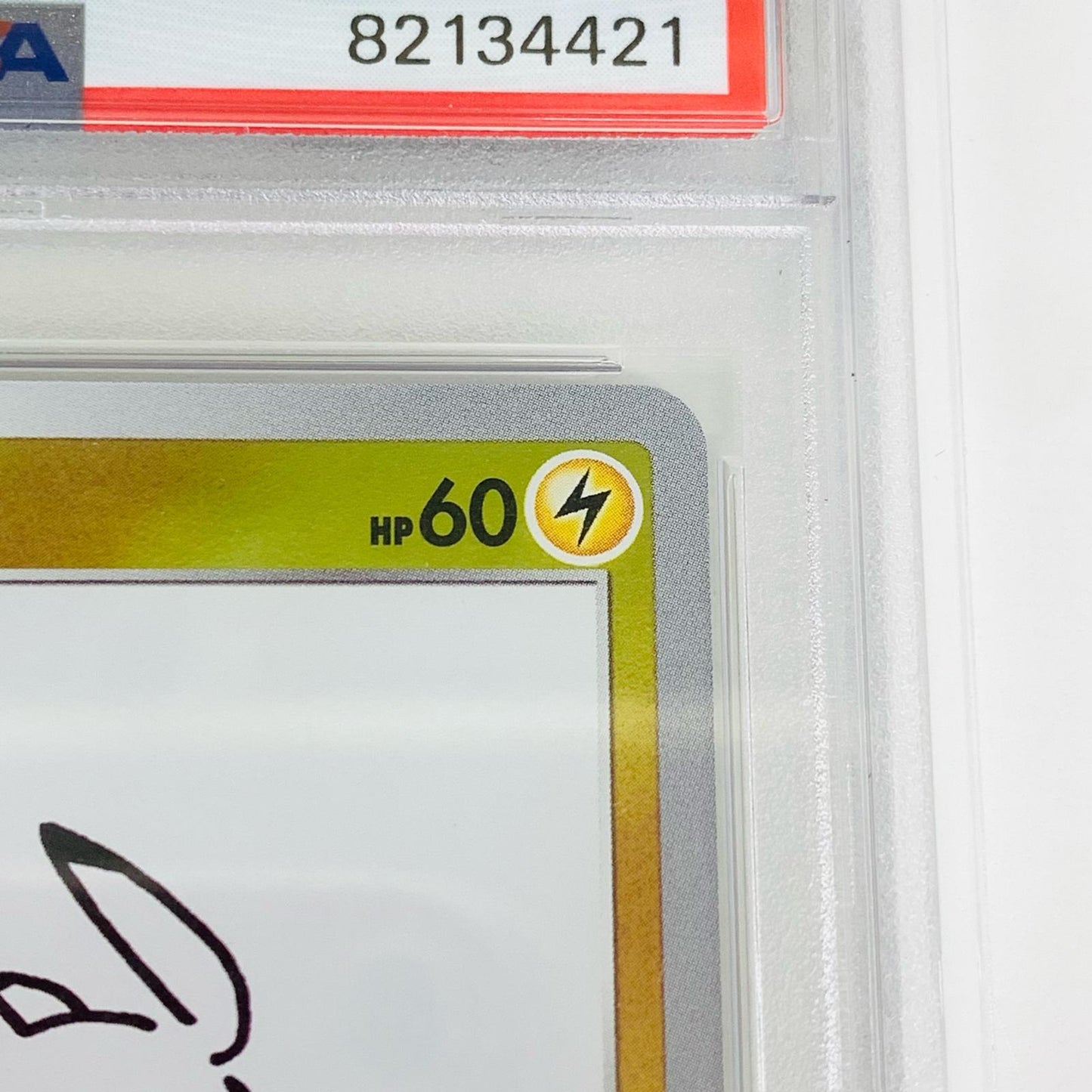 【中古】 PSA10 ピカチュウ N 208/S-P ポケモンカードゲーム トレーディングカード ピカチュウ 208/S-P【飾磨店】