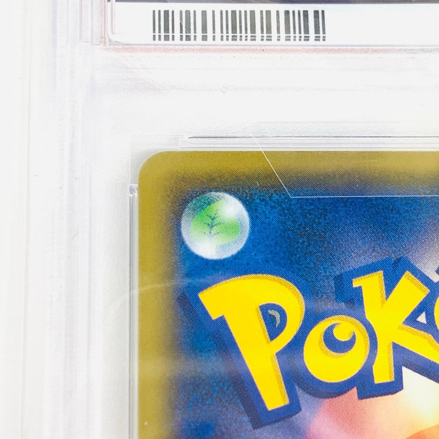 【中古】 PSA10 ピカチュウ N 208/S-P ポケモンカードゲーム トレーディングカード ピカチュウ 208/S-P【飾磨店】