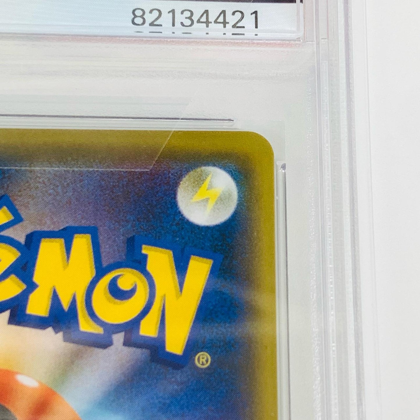 【中古】 PSA10 ピカチュウ N 208/S-P ポケモンカードゲーム トレーディングカード ピカチュウ 208/S-P【飾磨店】