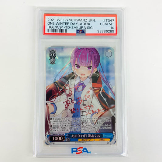 【中古】 PSA10 ある冬の日 湊あくあ SP HOL-W91-T047SP ヴァイスシュヴァルツ トレーディングカード ある冬の日 湊あくあ HOL-W91-T047SP【飾磨店】