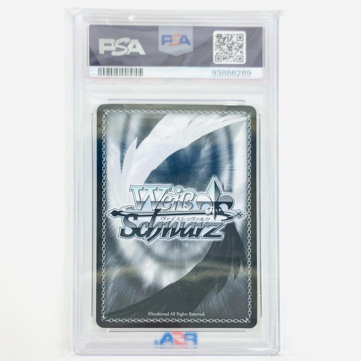 【中古】 PSA10 ある冬の日 湊あくあ SP HOL-W91-T047SP ヴァイスシュヴァルツ トレーディングカード ある冬の日 湊あくあ HOL-W91-T047SP【飾磨店】