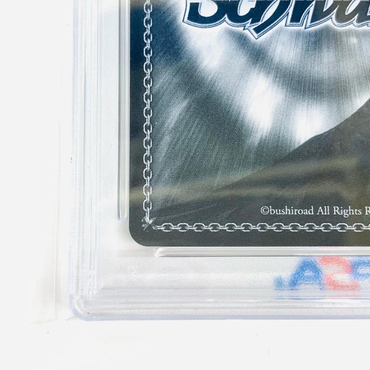 【中古】 PSA10 ある冬の日 湊あくあ SP HOL-W91-T047SP ヴァイスシュヴァルツ トレーディングカード ある冬の日 湊あくあ HOL-W91-T047SP【飾磨店】
