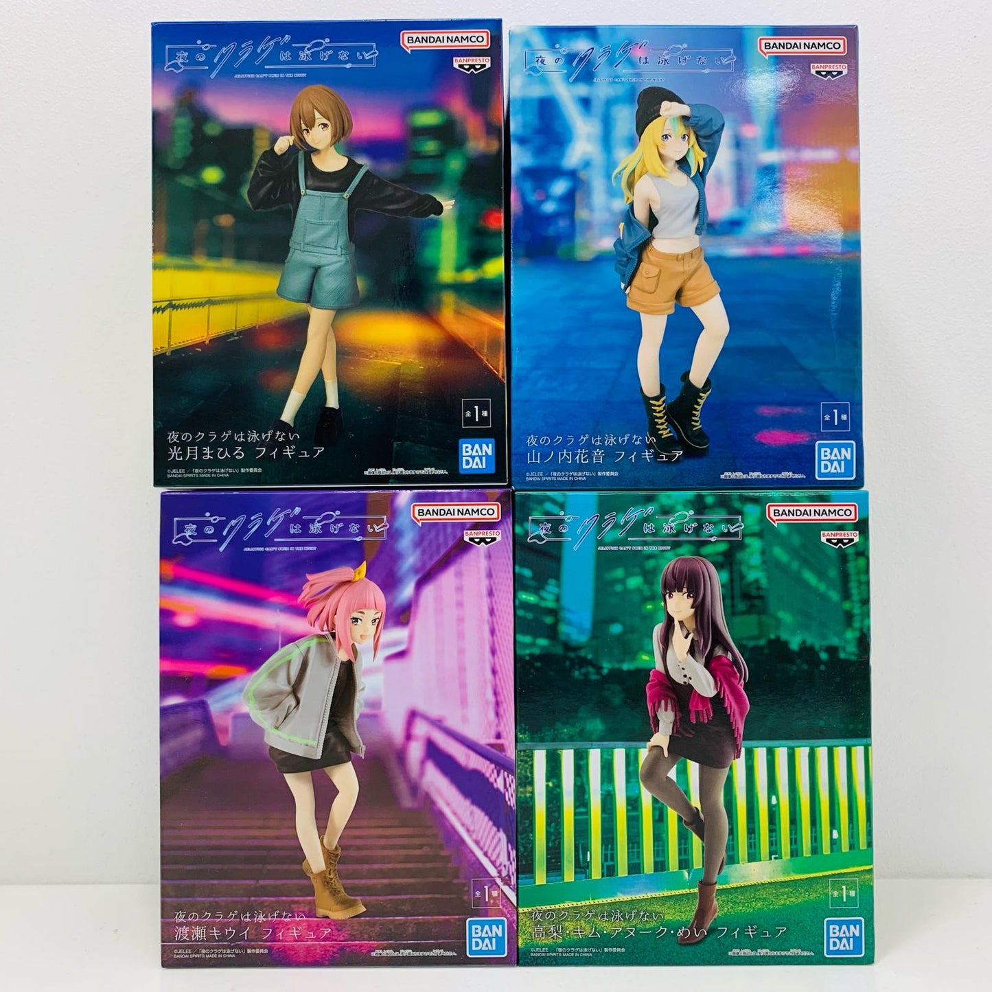 【中古】 プライズ 山ノ内花音&光月まひる&渡瀬キウイ&高梨・キム・アヌーク・めい 4体セット【フィギュア】