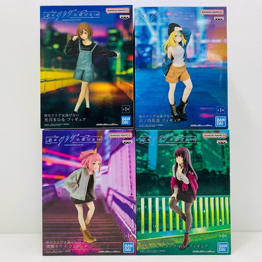 【中古】 プライズ 山ノ内花音&光月まひる&渡瀬キウイ&高梨・キム・アヌーク・めい 4体セット【フィギュア】