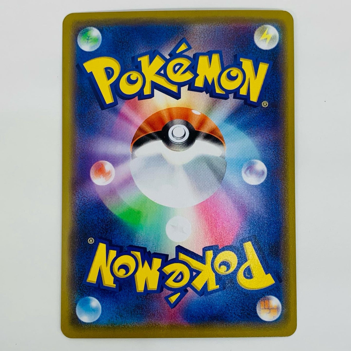 【中古】 マーシャドー&カイリキーGX RR SM10-042