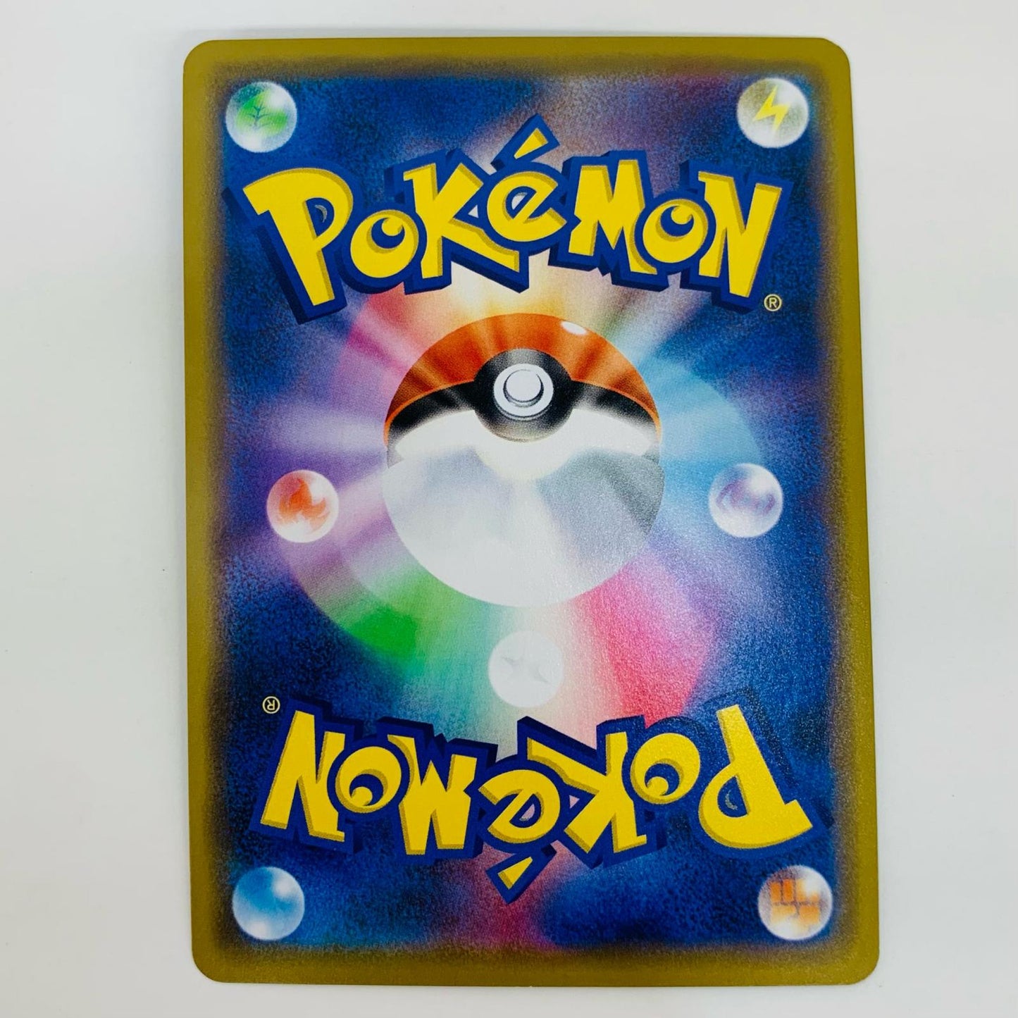 【中古】 マーシャドー&カイリキーGX RR SM10-042