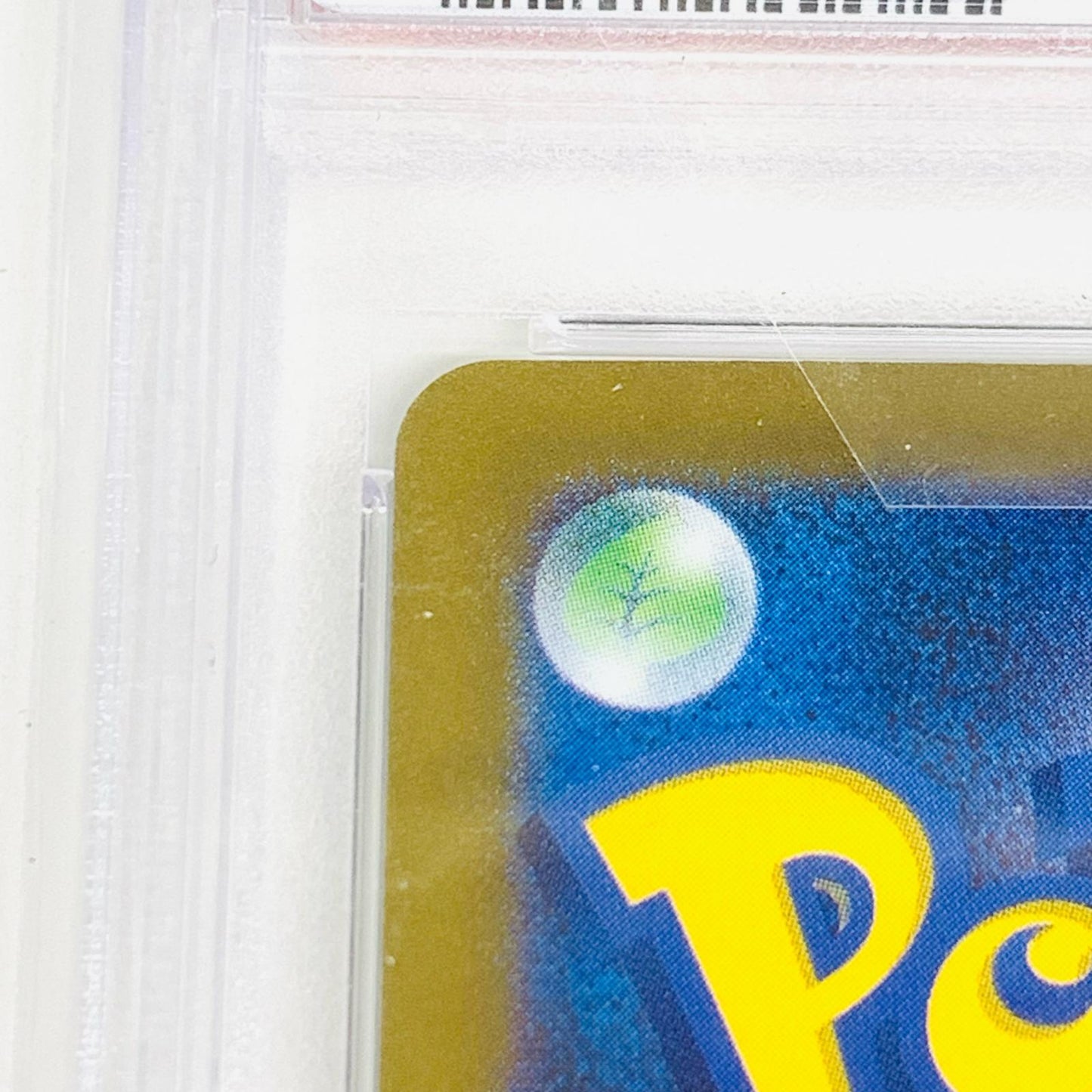 【中古】 PSA10 カビゴン ミラー(マスターボール) U SV2a-143 ポケモンカードゲーム トレーディングカード カビゴン ミラー(マスターボール) SV2a-143【飾磨店】