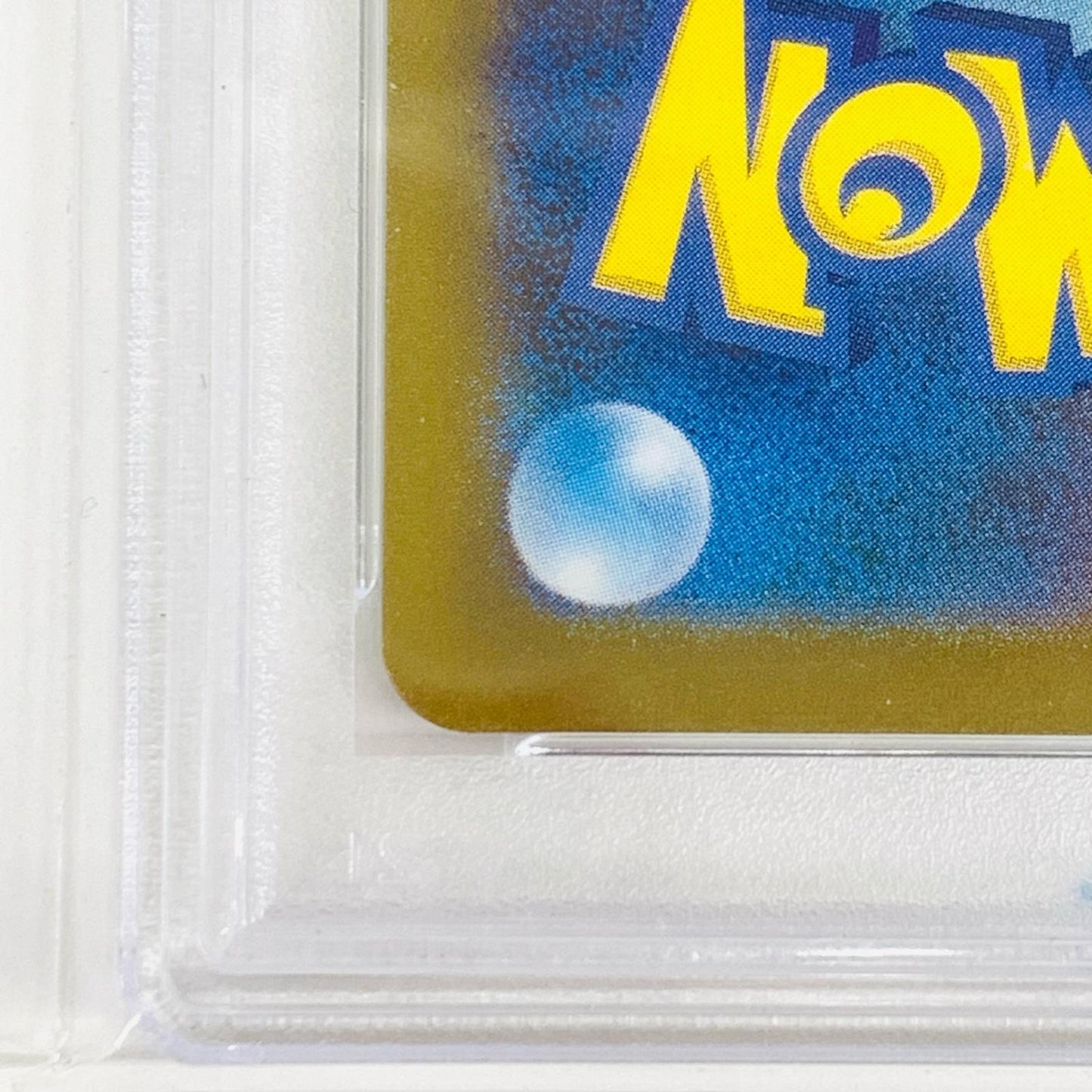【中古】 PSA10 カビゴン ミラー(マスターボール) U SV2a-143 ポケモンカードゲーム トレーディングカード カビゴン ミラー(マスターボール) SV2a-143【飾磨店】