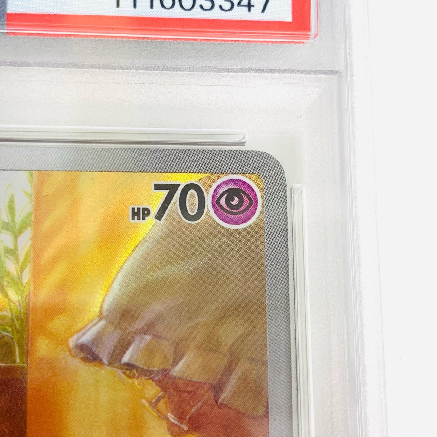 【中古】 PSA10 ミミッキュ AR SV4a-341 ポケモンカードゲーム トレーディングカード ミミッキュ SV4a-341【飾磨店】