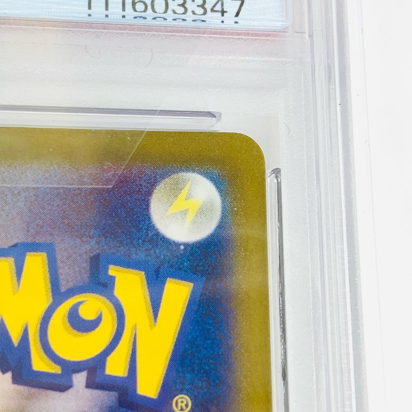 【中古】 PSA10 ミミッキュ AR SV4a-341 ポケモンカードゲーム トレーディングカード ミミッキュ SV4a-341【飾磨店】