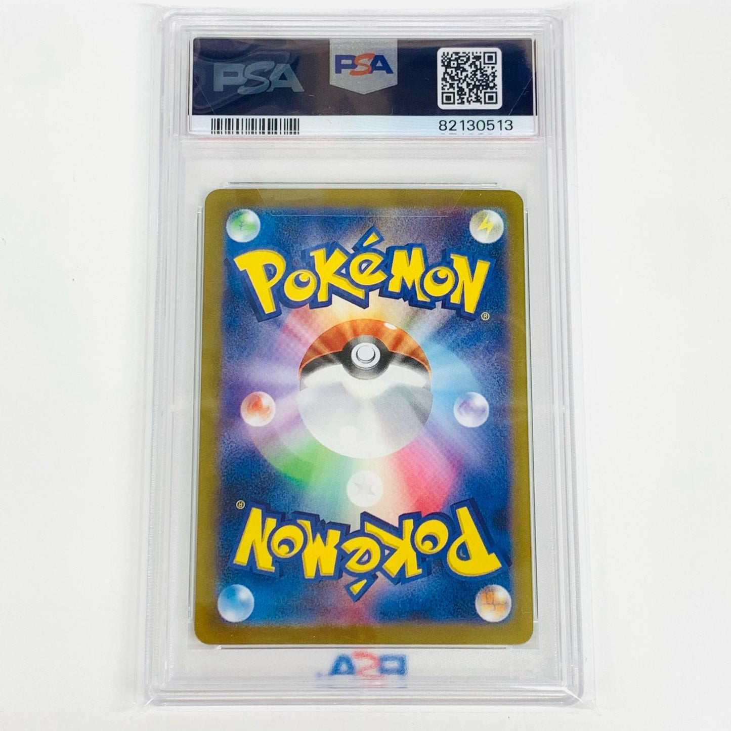 【中古】 PSA10 ハクリュー ミラー(マスターボール) U SV2a-148 ポケモンカードゲーム トレーディングカード ハクリュー ミラー(マスターボール) SV2a-148【飾磨店】