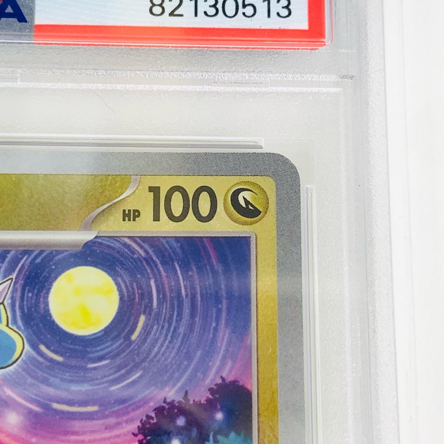 【中古】 PSA10 ハクリュー ミラー(マスターボール) U SV2a-148 ポケモンカードゲーム トレーディングカード ハクリュー ミラー(マスターボール) SV2a-148【飾磨店】